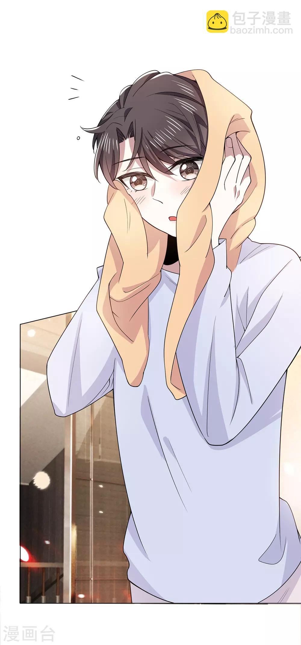 第217话 有哥哥真好