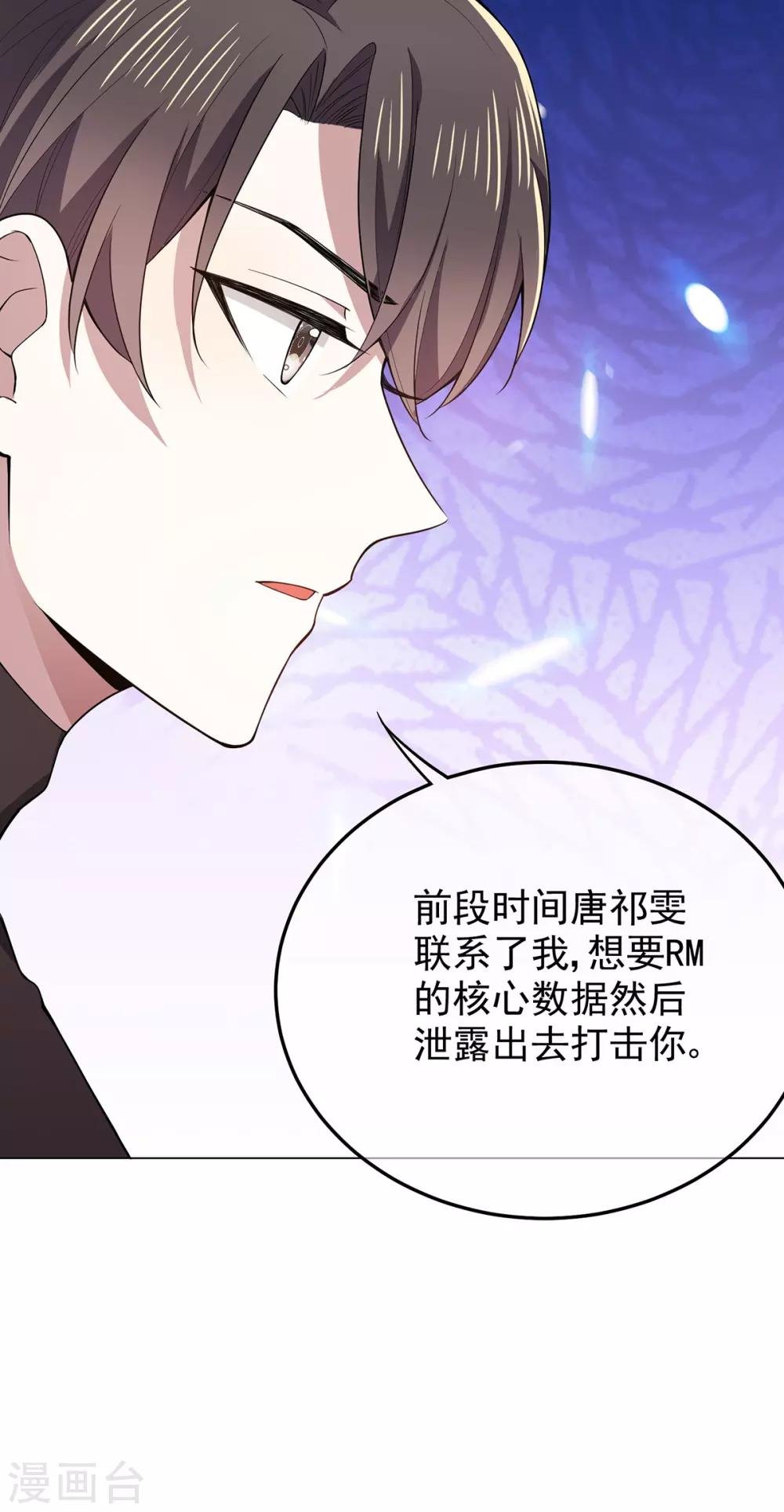 第217话 有哥哥真好
