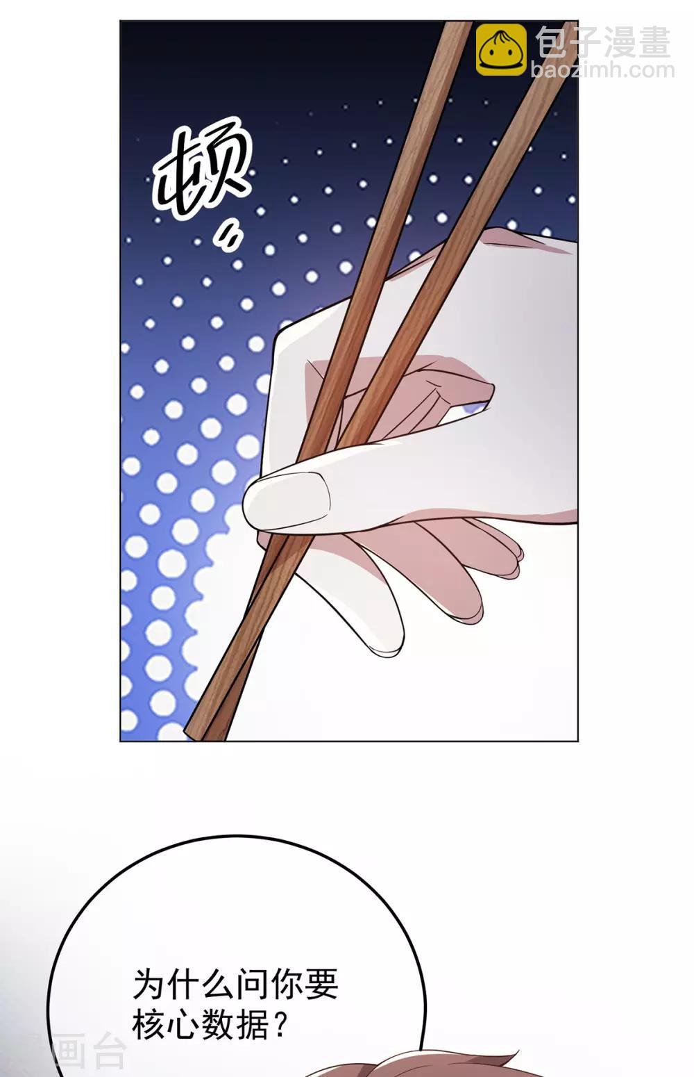 第217话 有哥哥真好