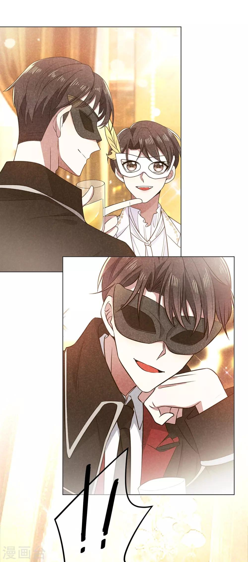第217话 有哥哥真好