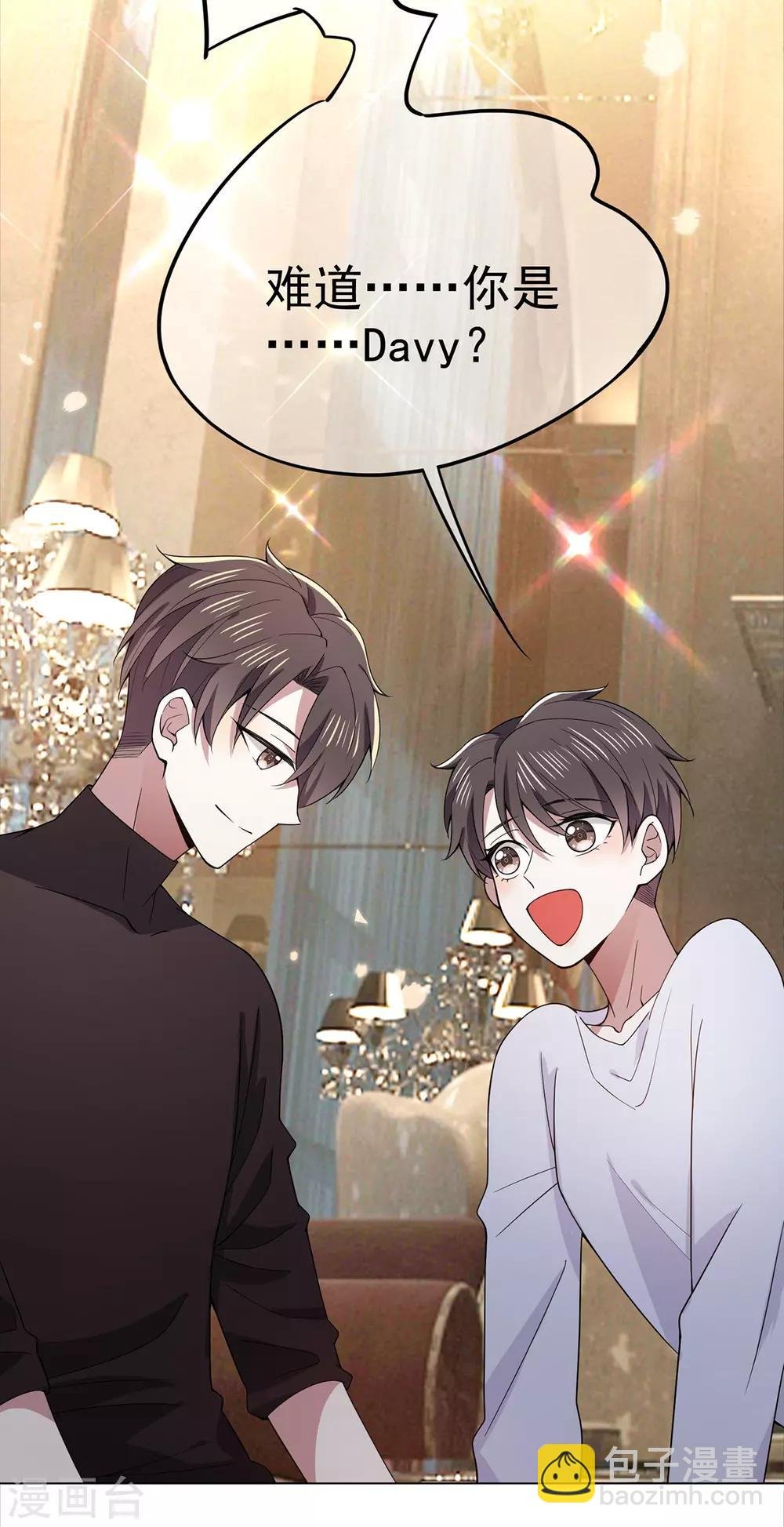 第217话 有哥哥真好