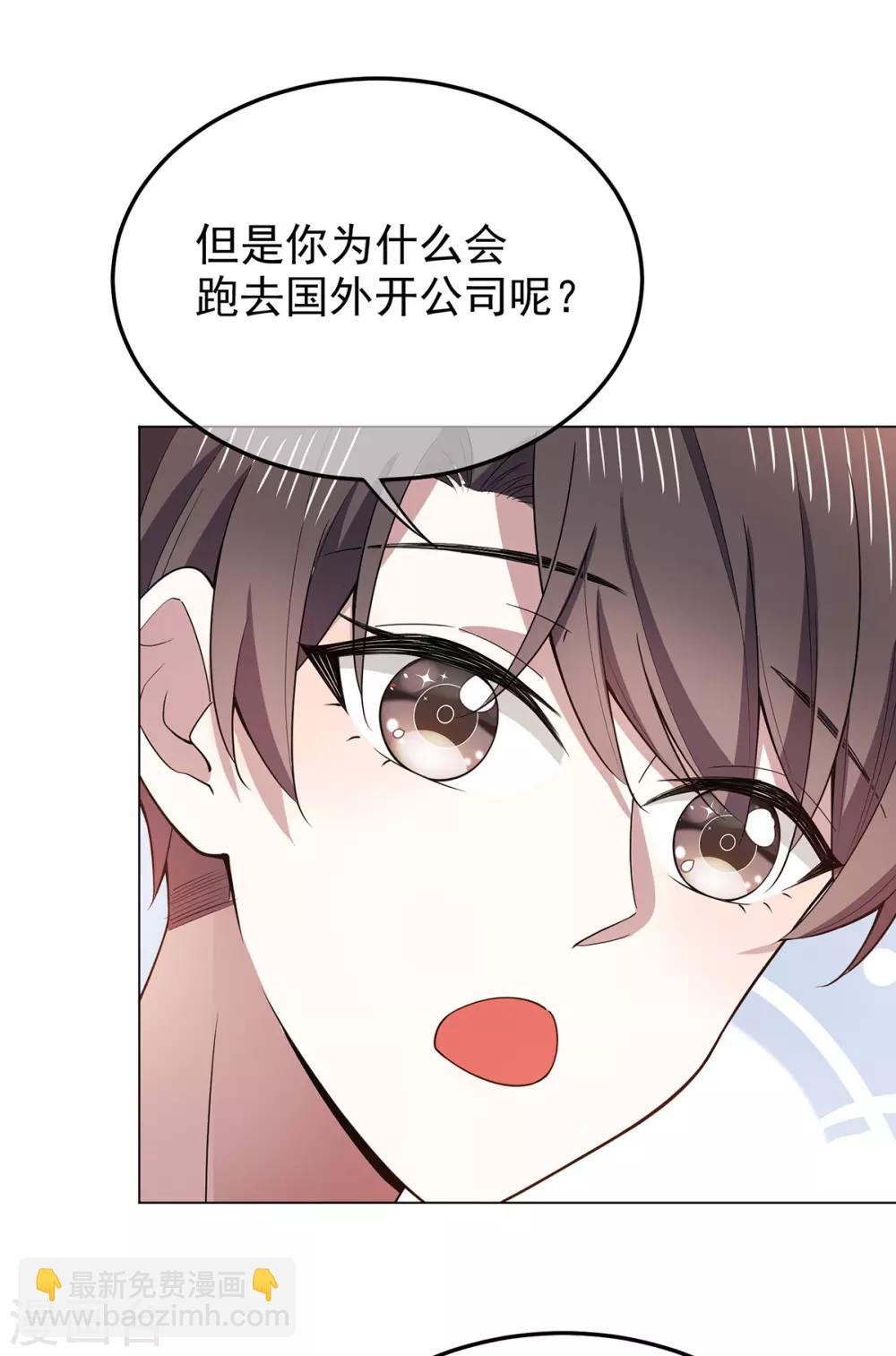 第217话 有哥哥真好