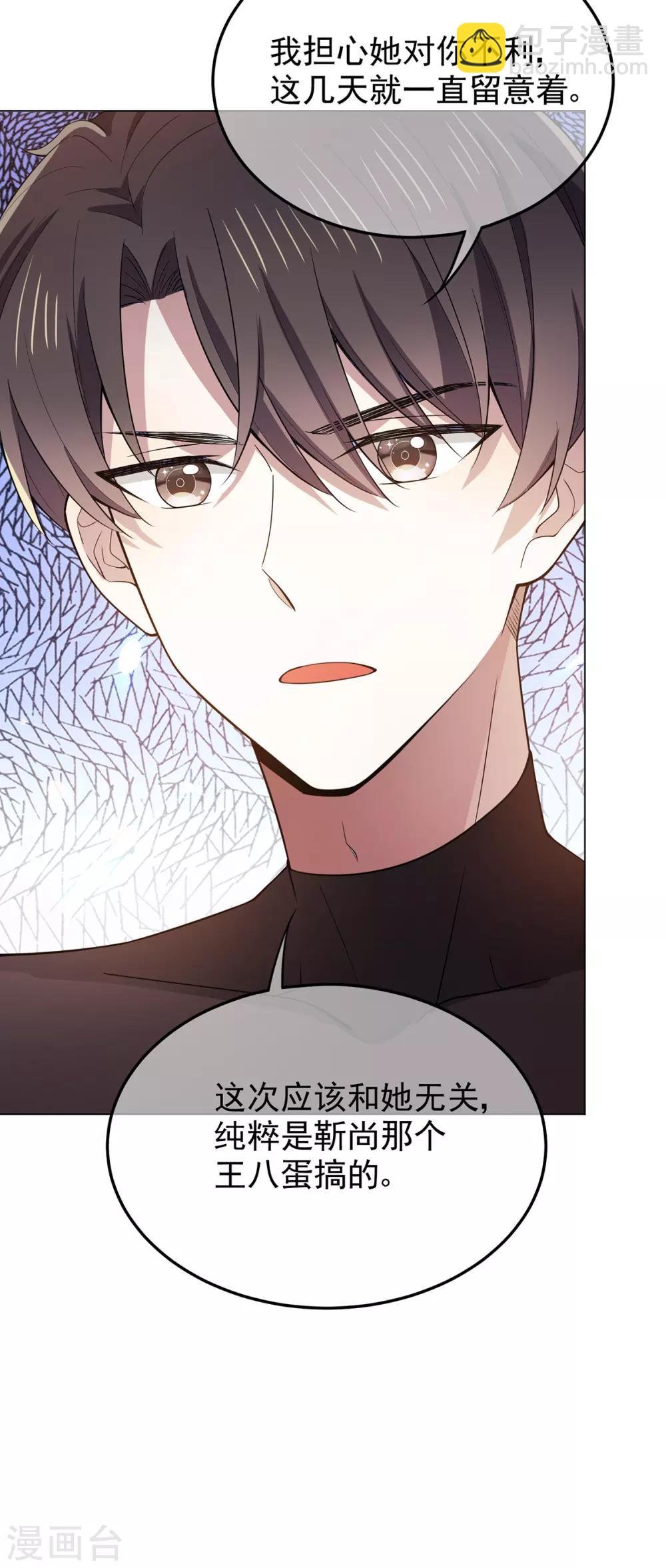 第217话 有哥哥真好