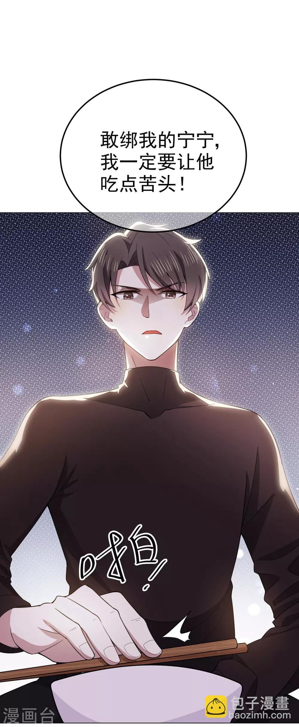 第217话 有哥哥真好