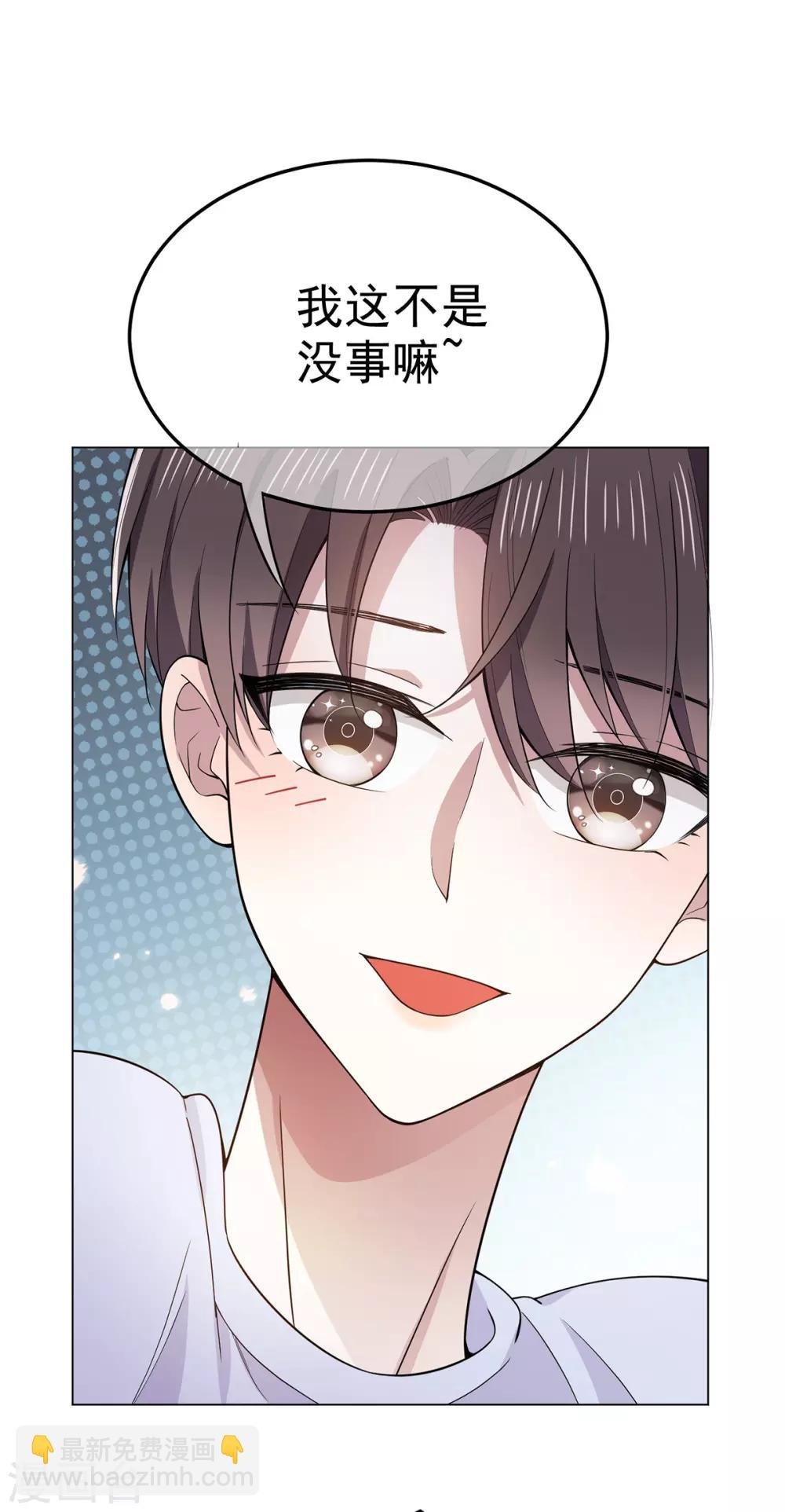 第217话 有哥哥真好