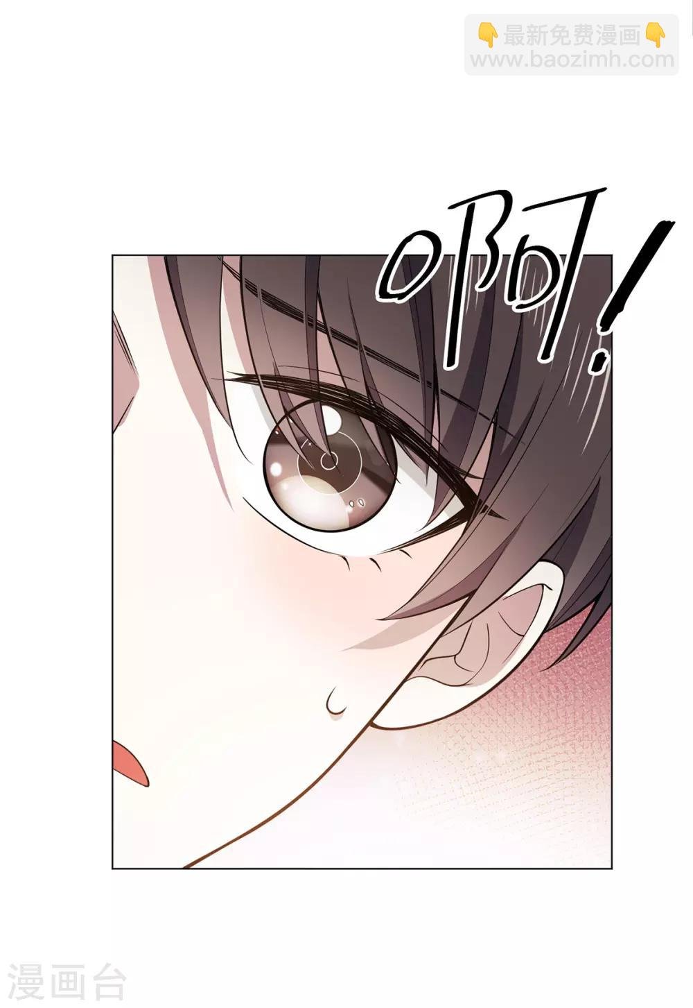 第217话 有哥哥真好