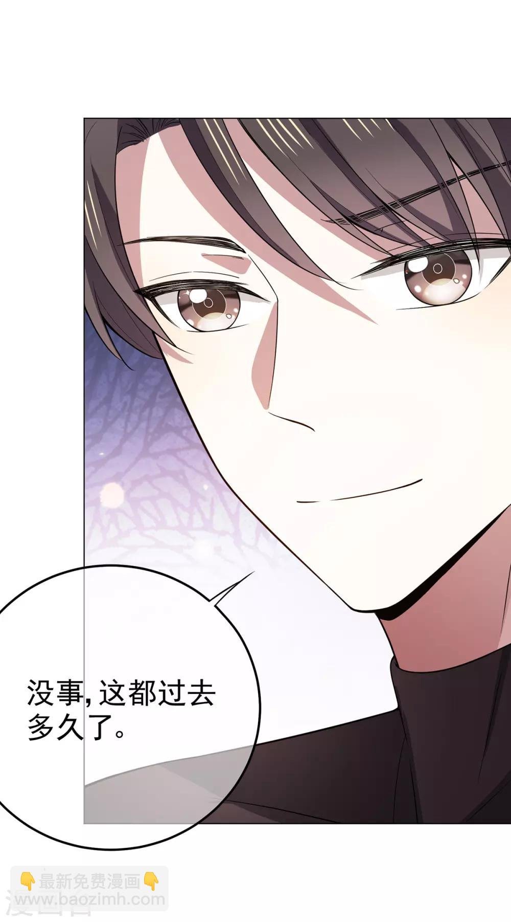 第217话 有哥哥真好
