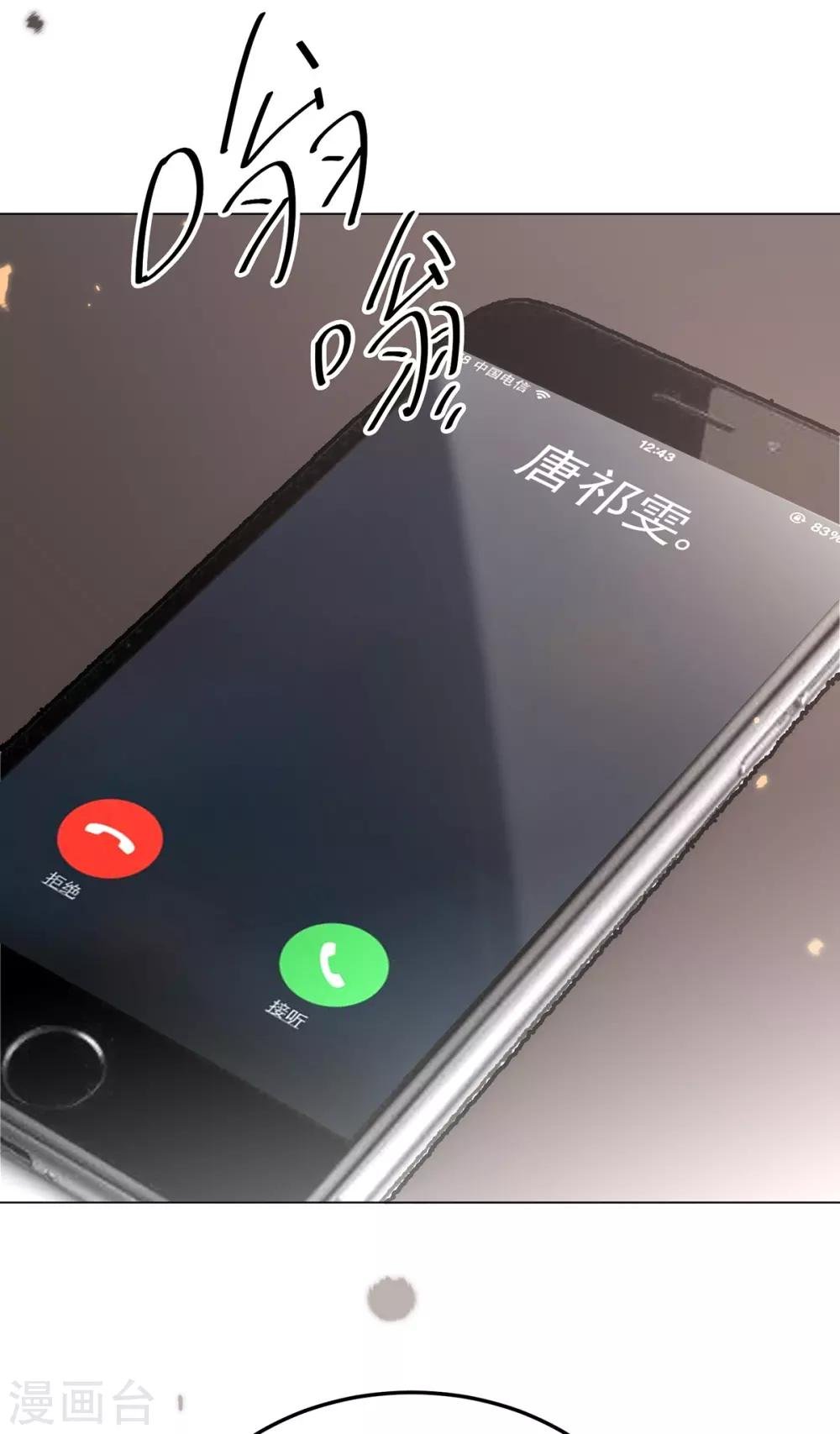 第217话 有哥哥真好