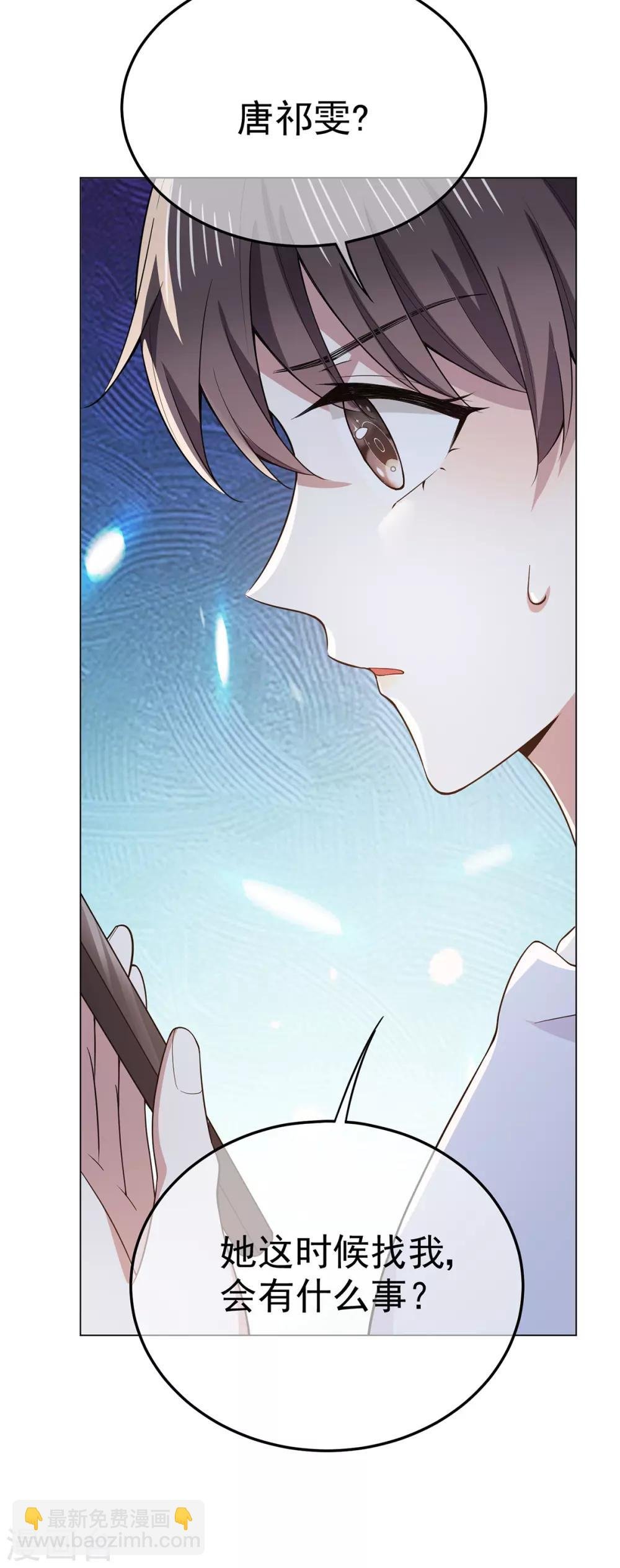 第217话 有哥哥真好