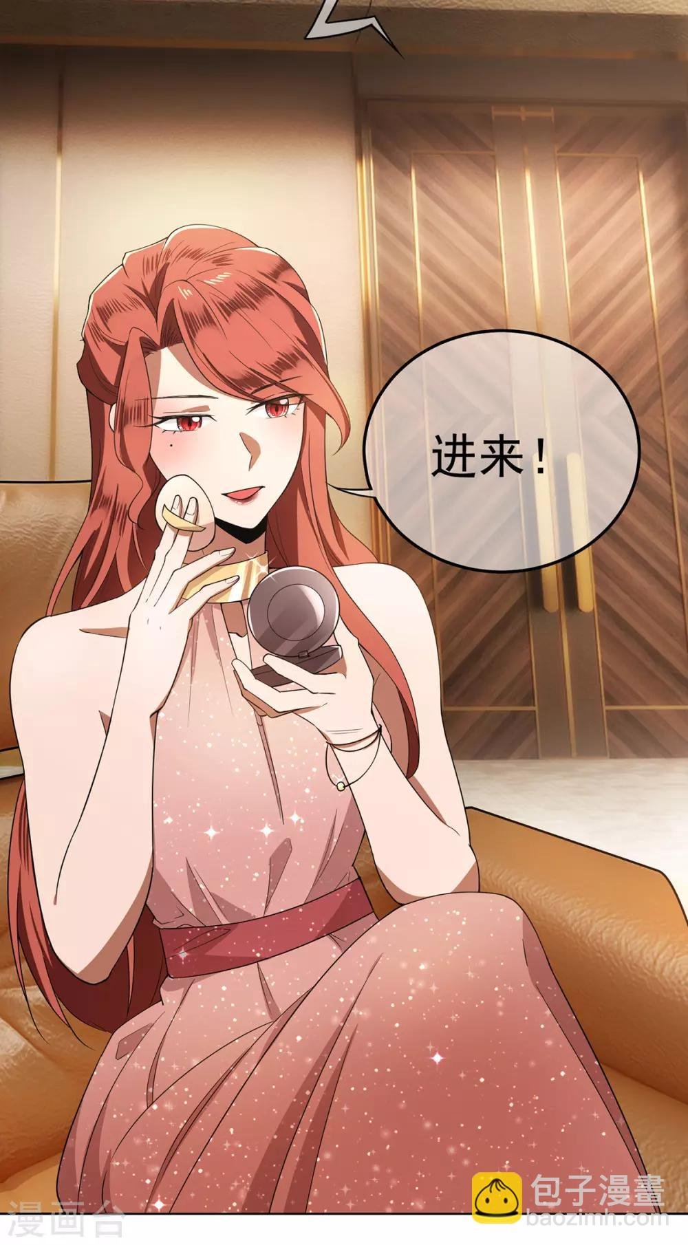 第218话 放鸽子