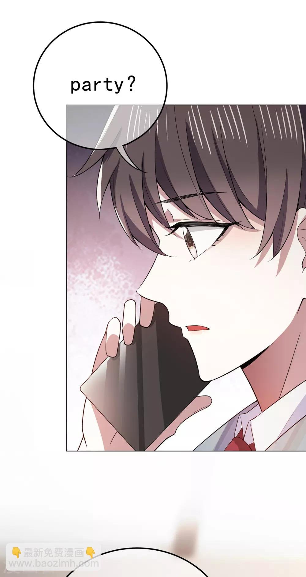 第218话 放鸽子
