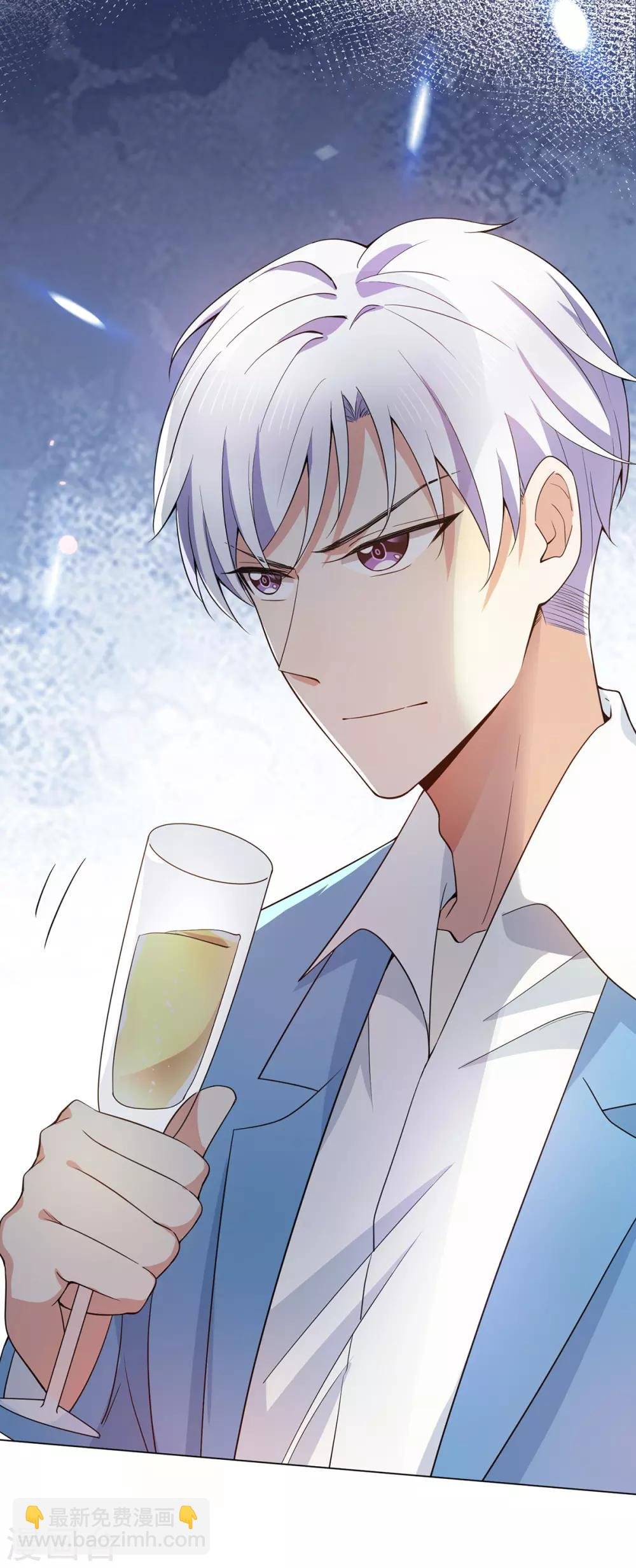 第220话 酒会上的暧昧