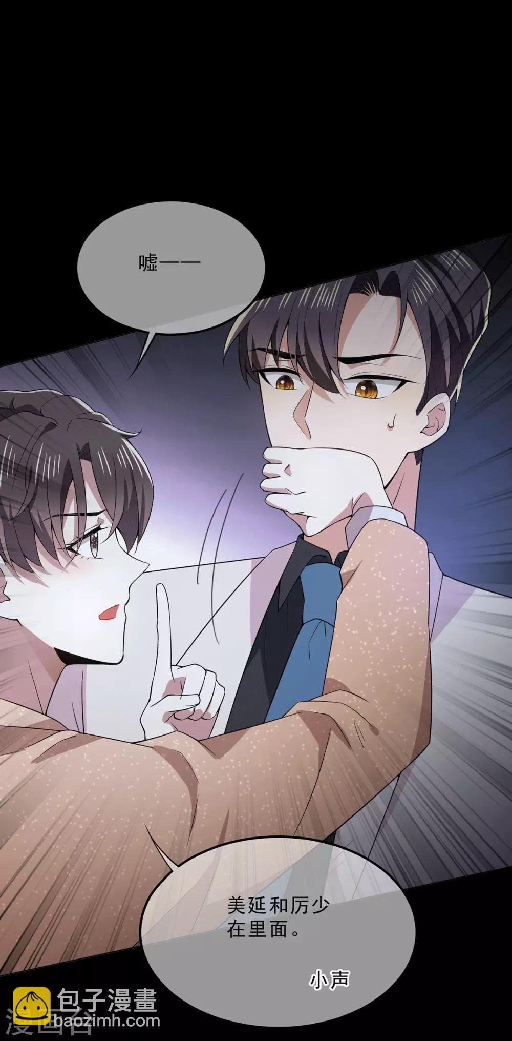 第221话 刺激的事
