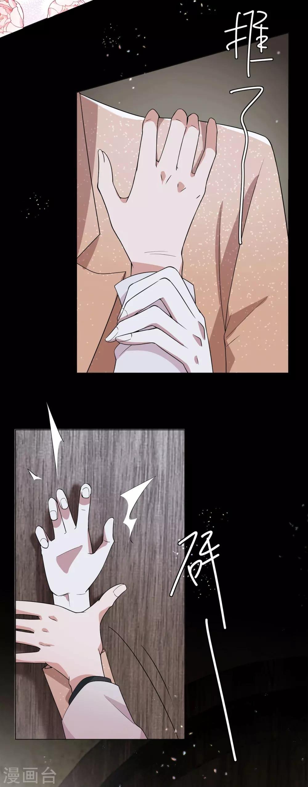 第221话 刺激的事
