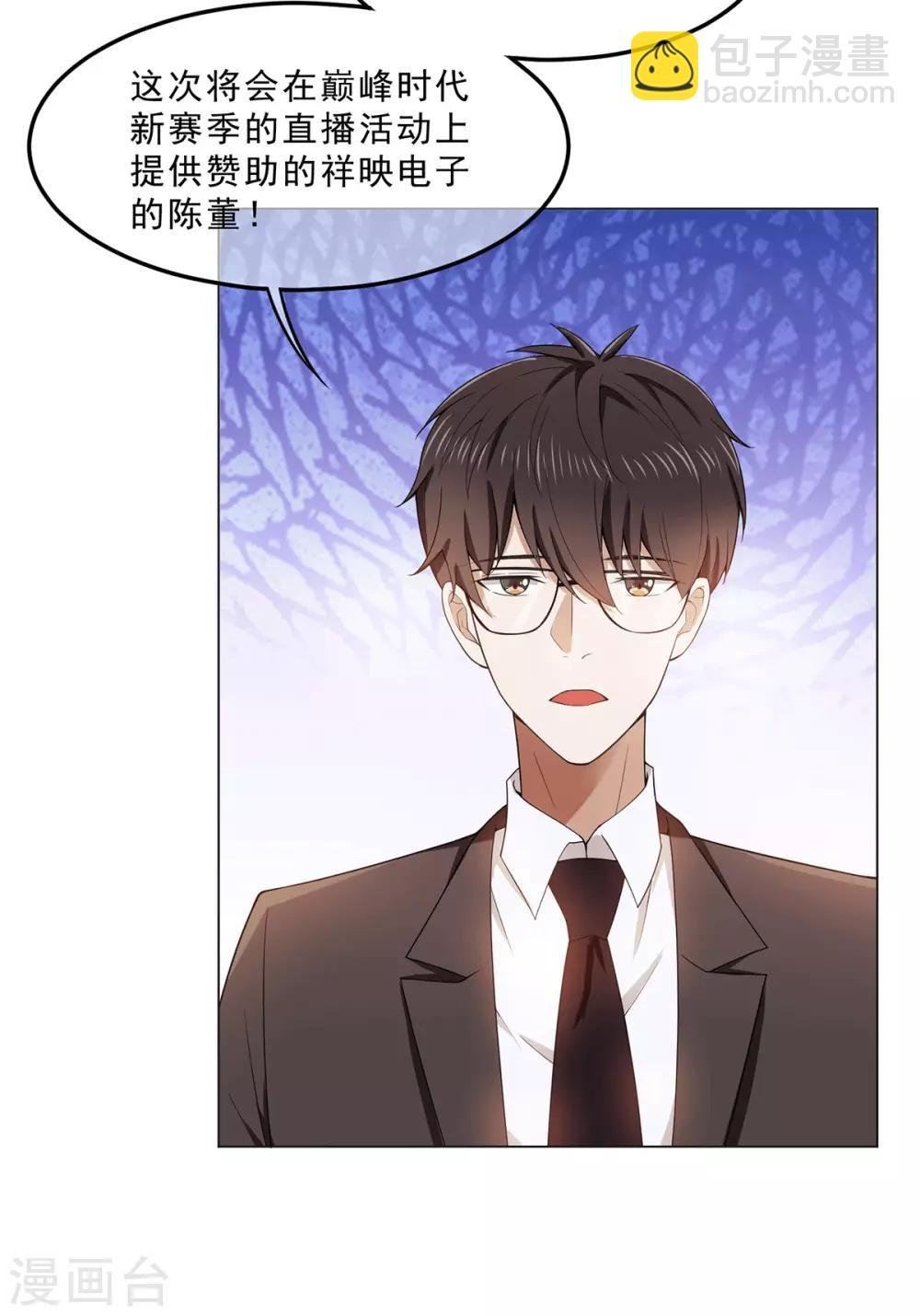 第223话 合作双赢