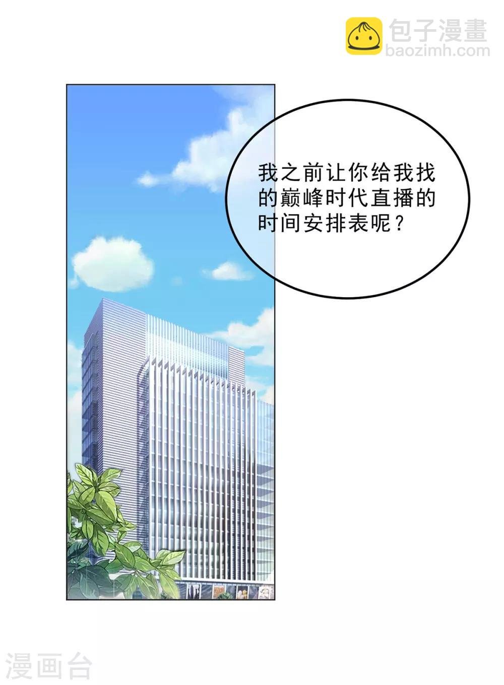 第224话 这怎么可能？！