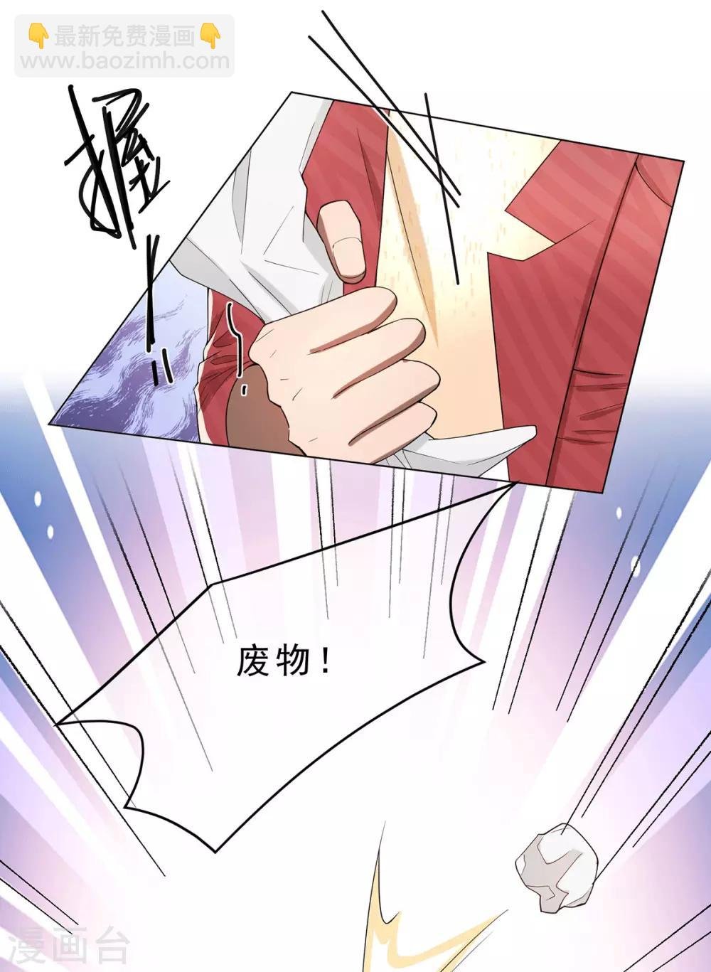 第224话 这怎么可能？！