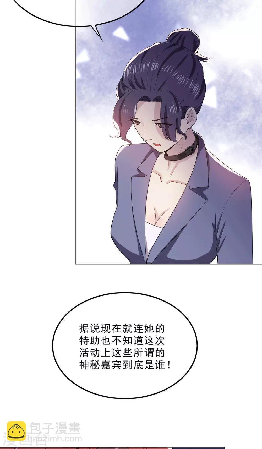 第224话 这怎么可能？！