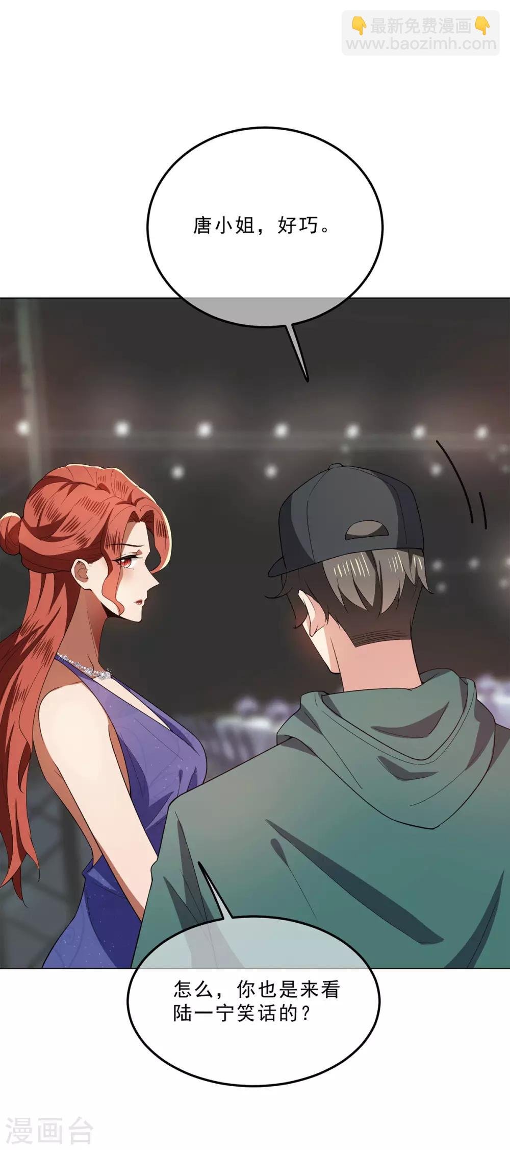 第224话 这怎么可能？！