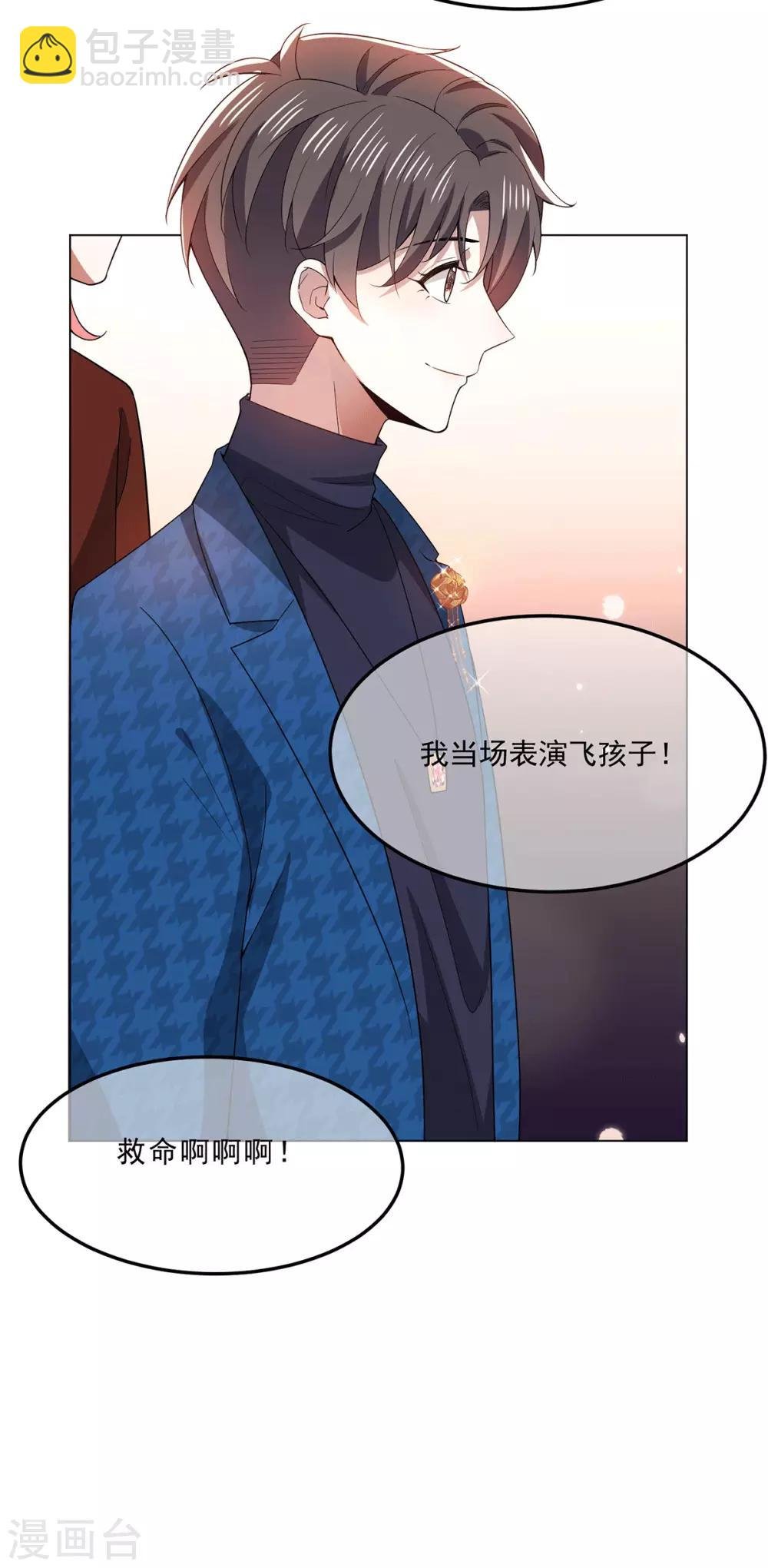第224话 这怎么可能？！