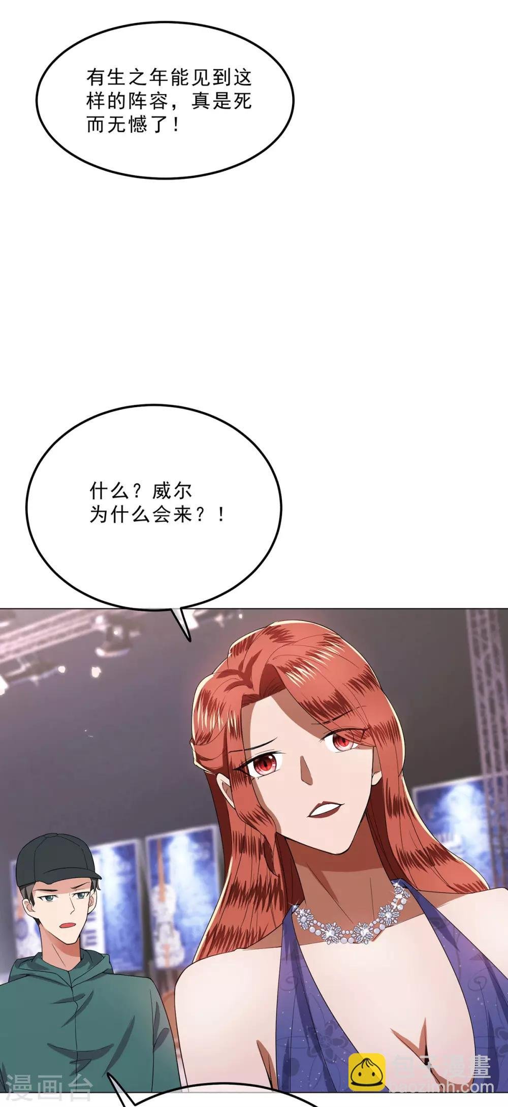 第224话 这怎么可能？！