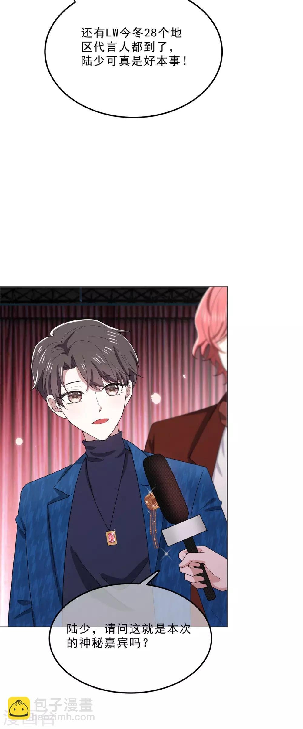 第224话 这怎么可能？！