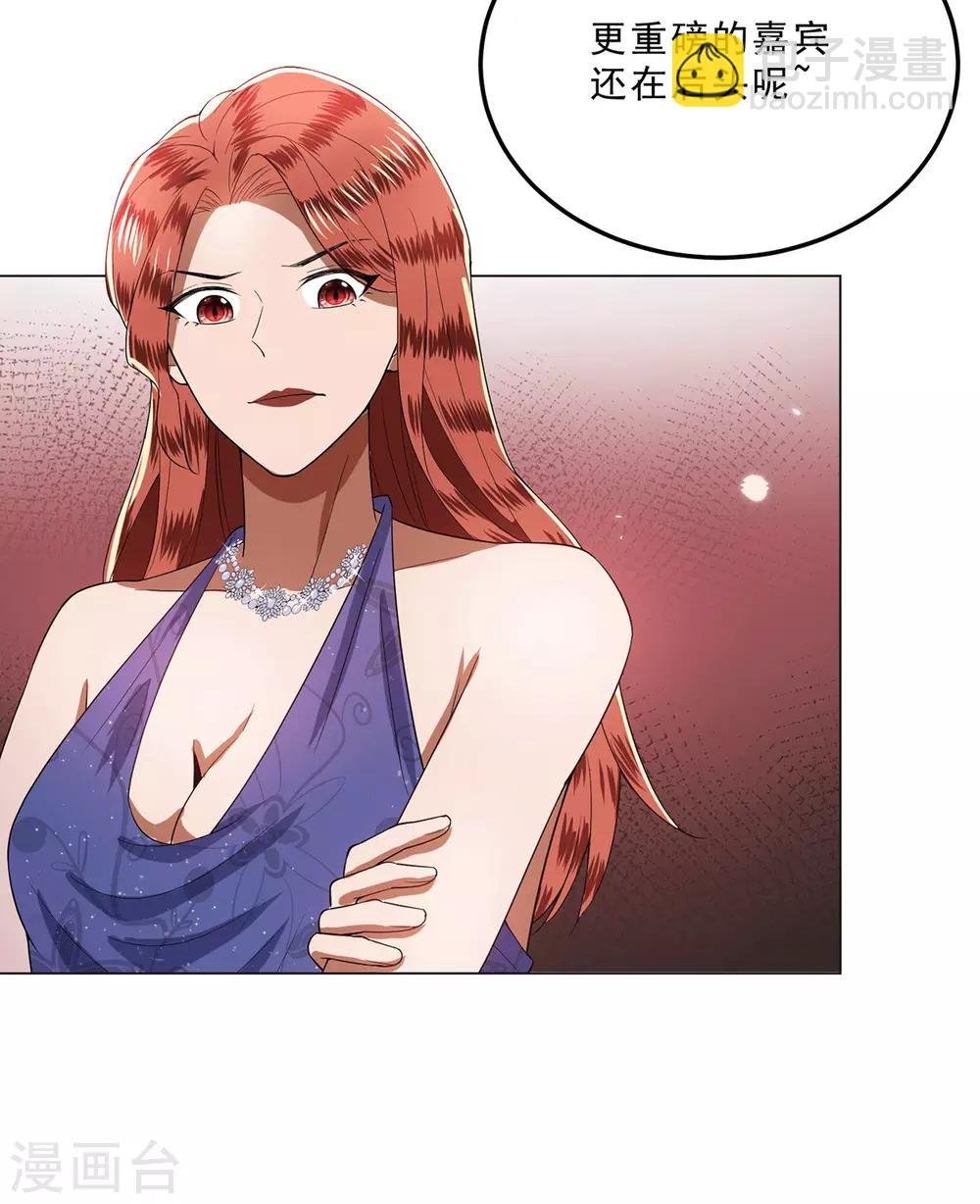 第224话 这怎么可能？！