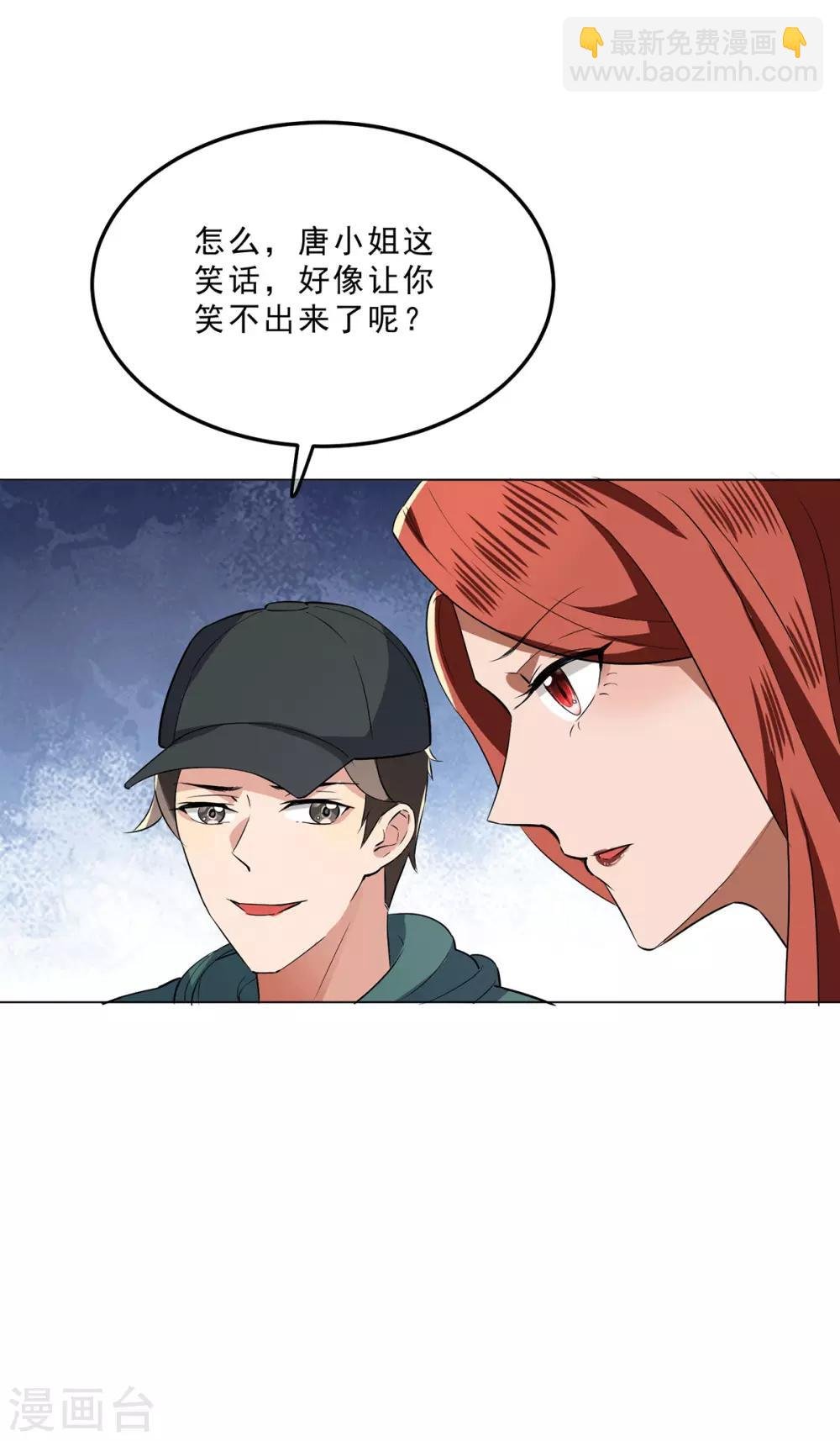 第224话 这怎么可能？！