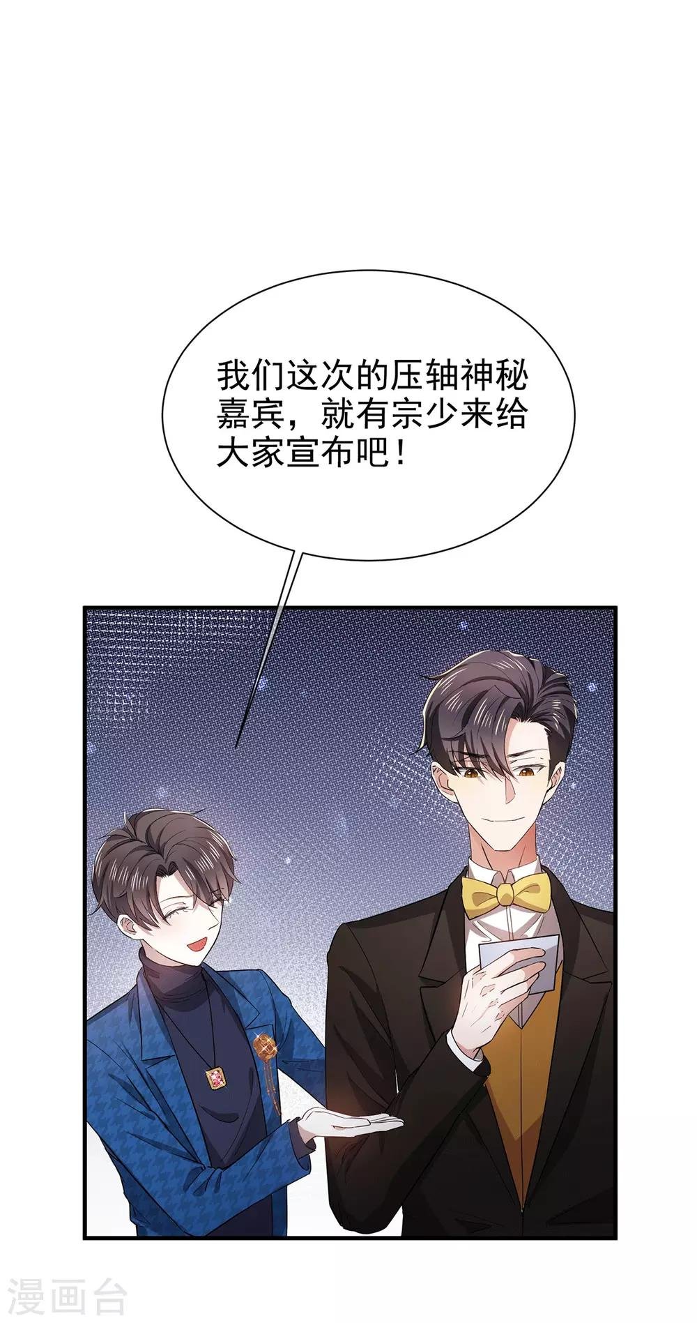第224话 这怎么可能？！