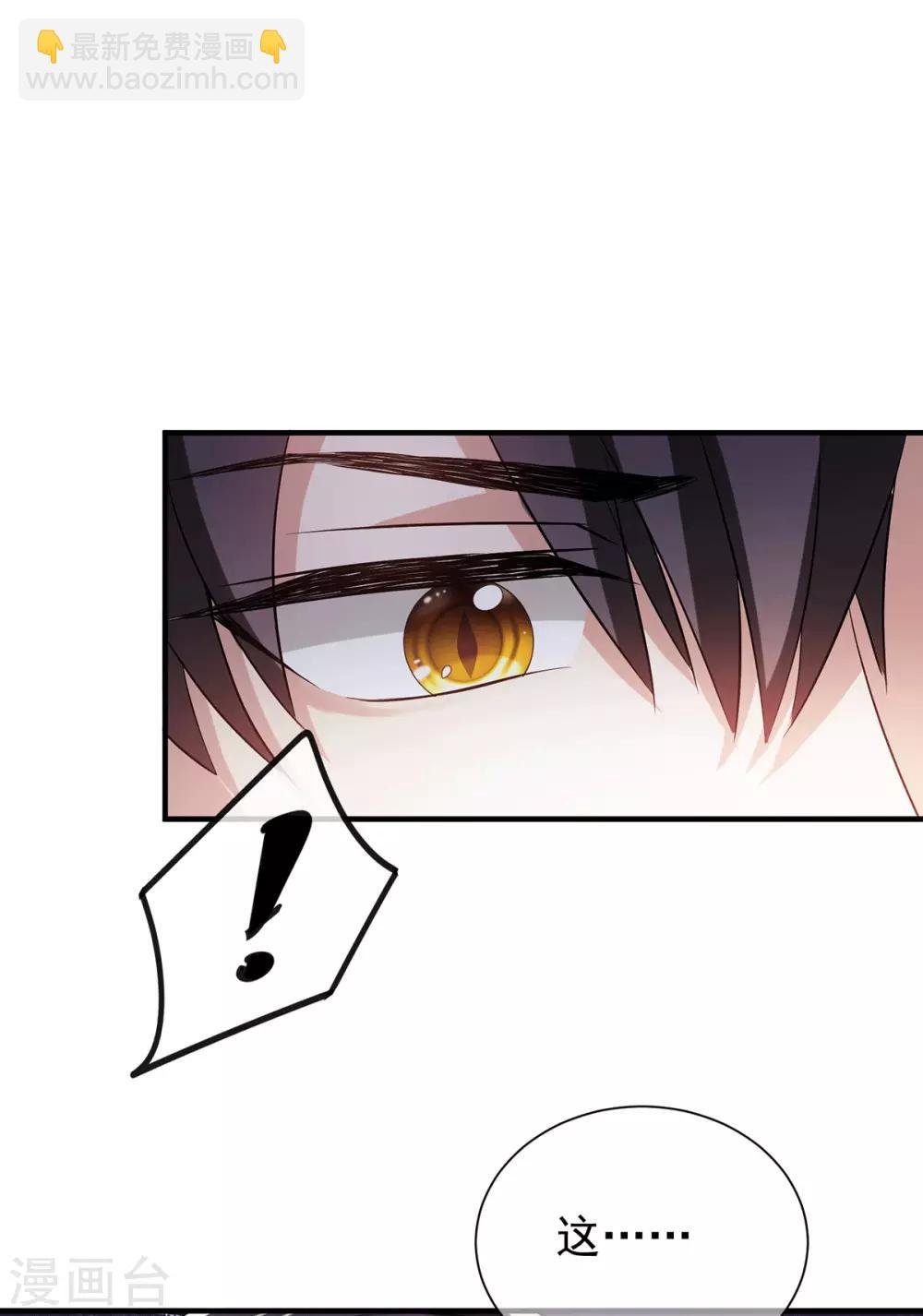 第224话 这怎么可能？！