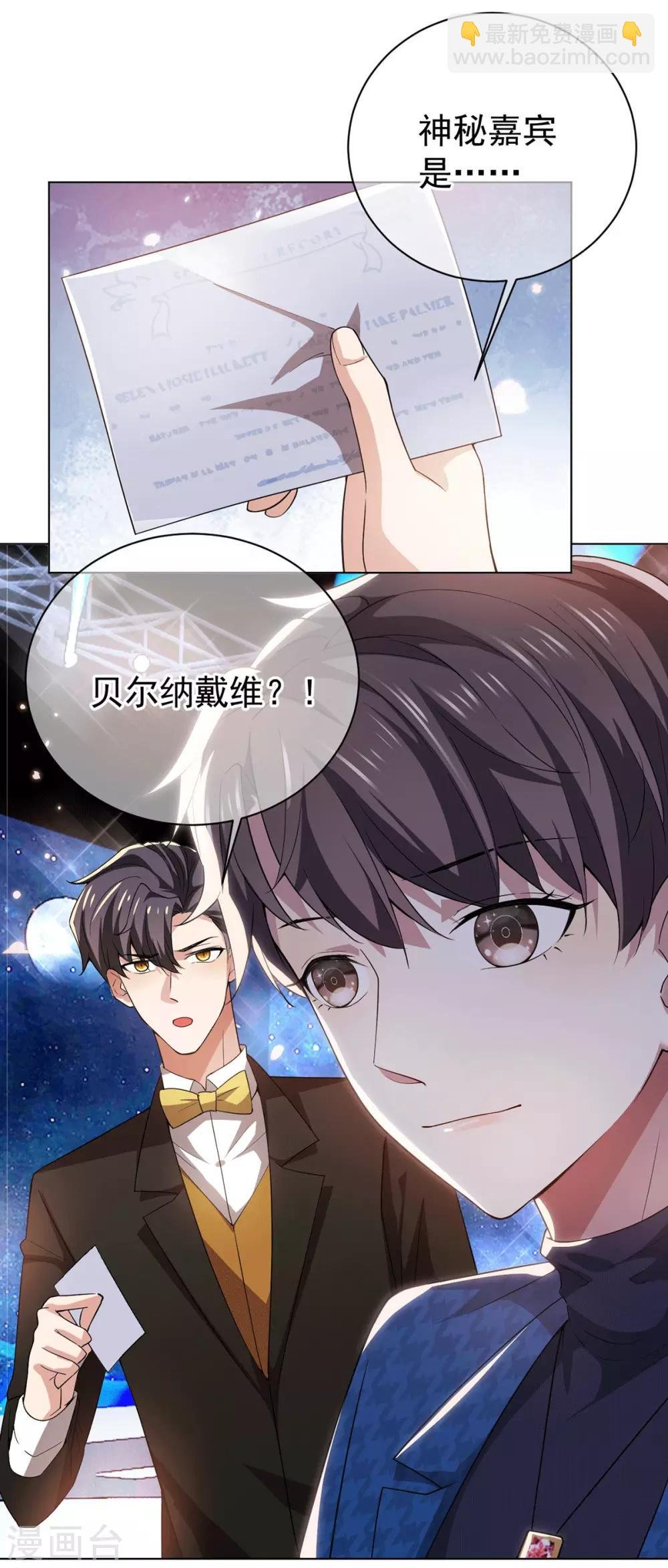 第225话 她竟然抱别的男人