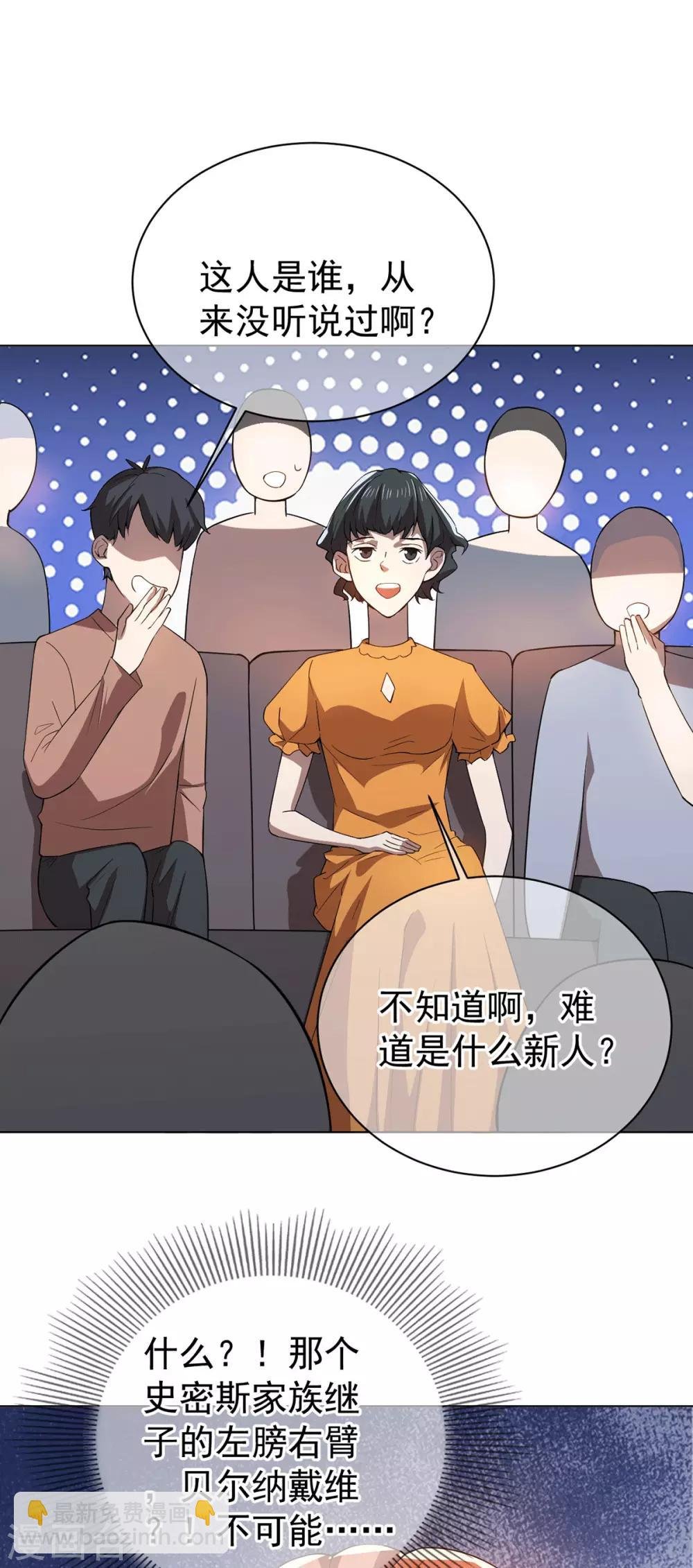 第225话 她竟然抱别的男人