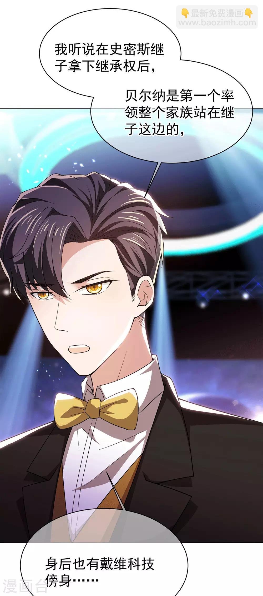 第225话 她竟然抱别的男人