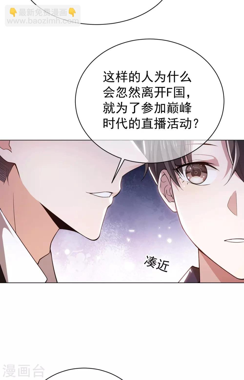 第225话 她竟然抱别的男人
