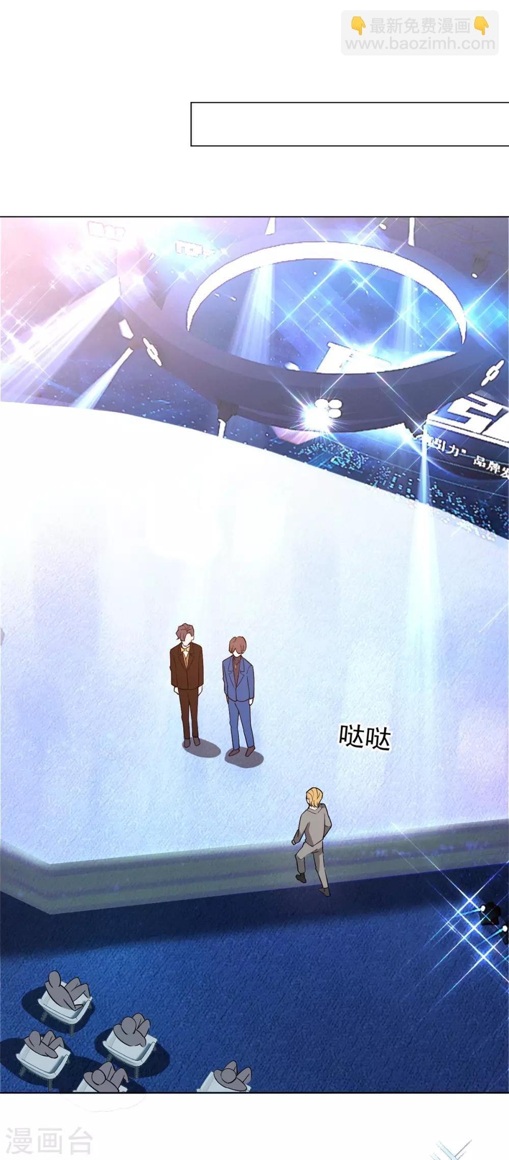 第225话 她竟然抱别的男人
