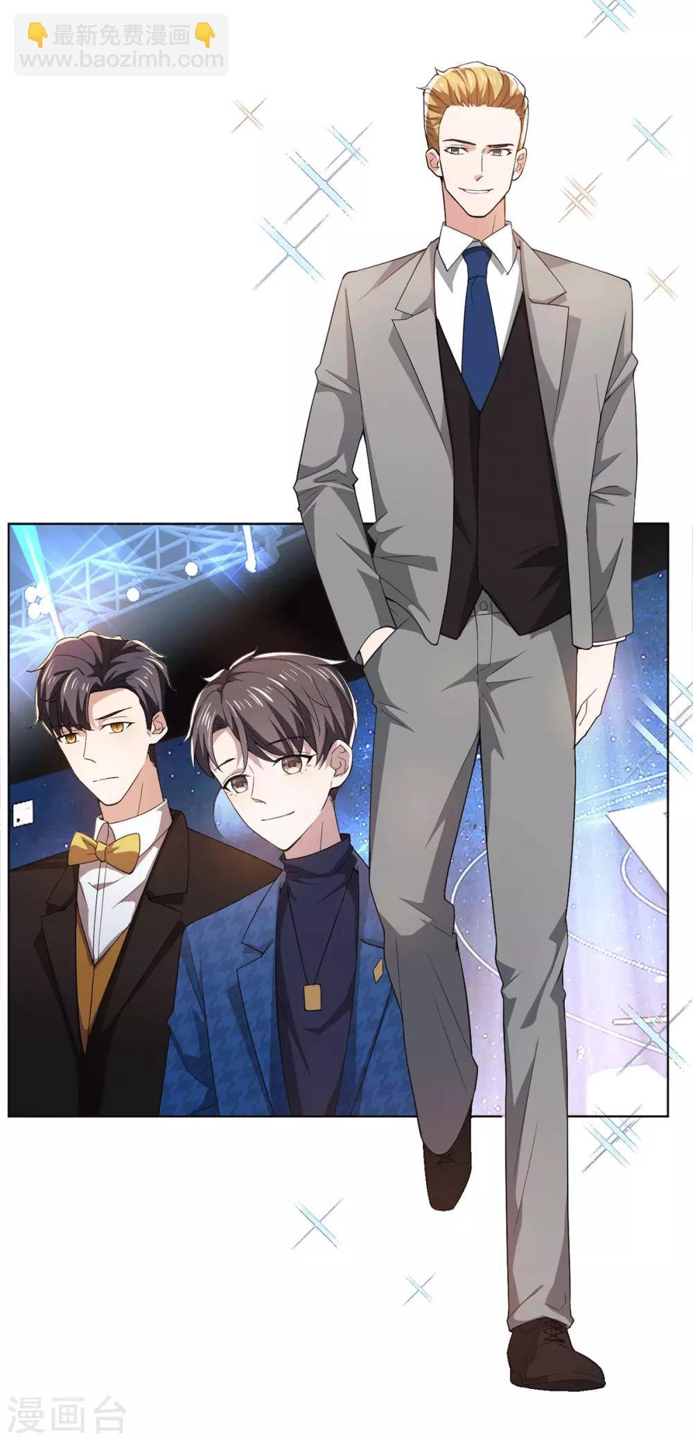第225话 她竟然抱别的男人