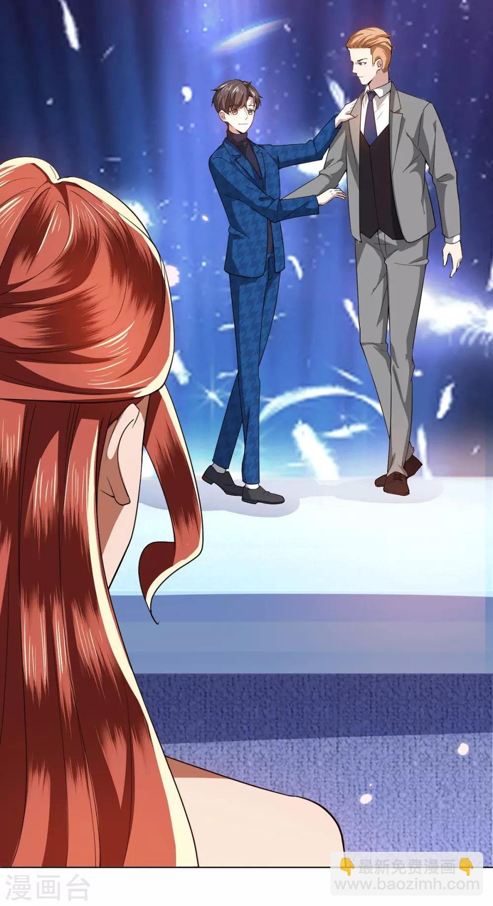 第225话 她竟然抱别的男人