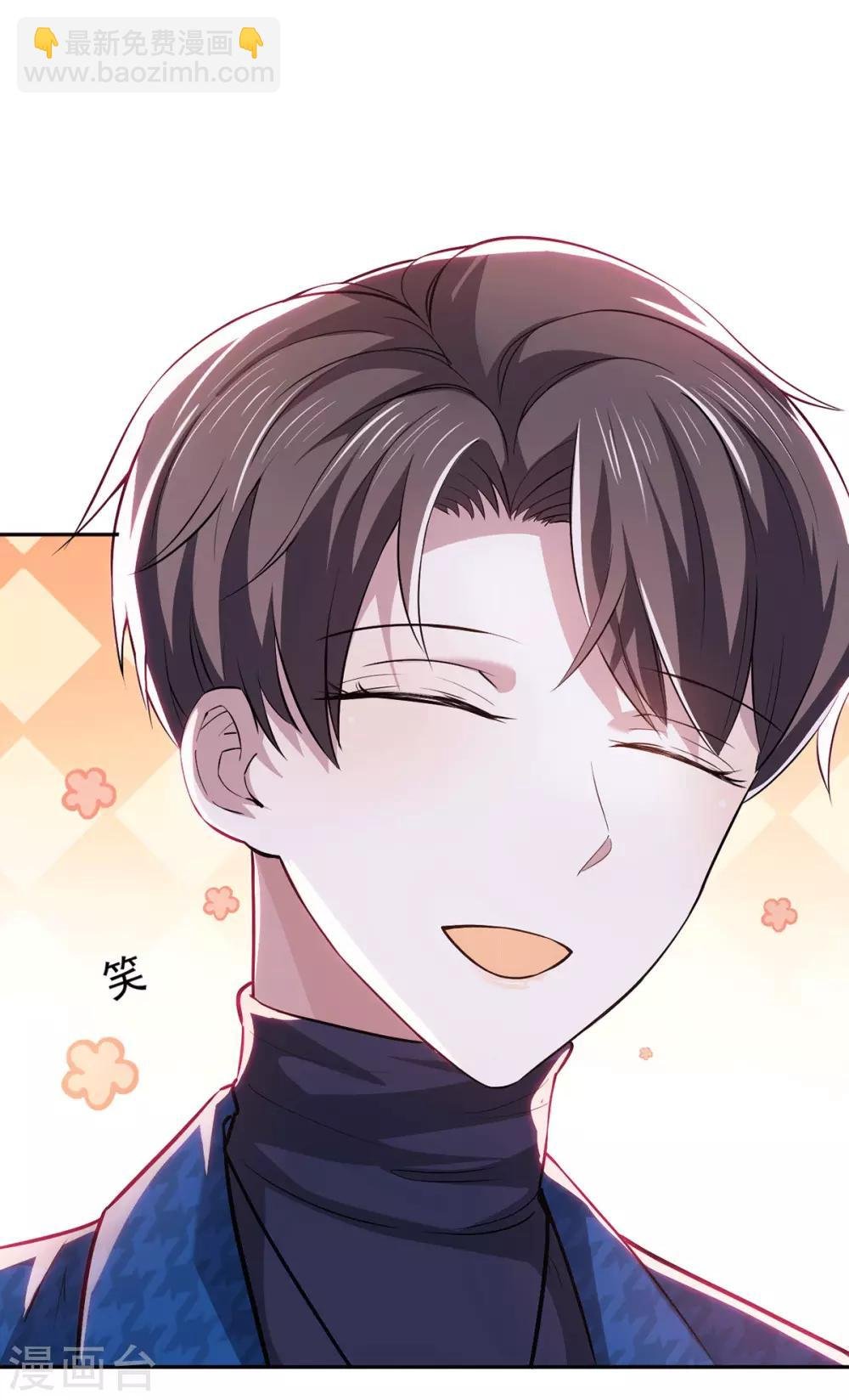 第225话 她竟然抱别的男人