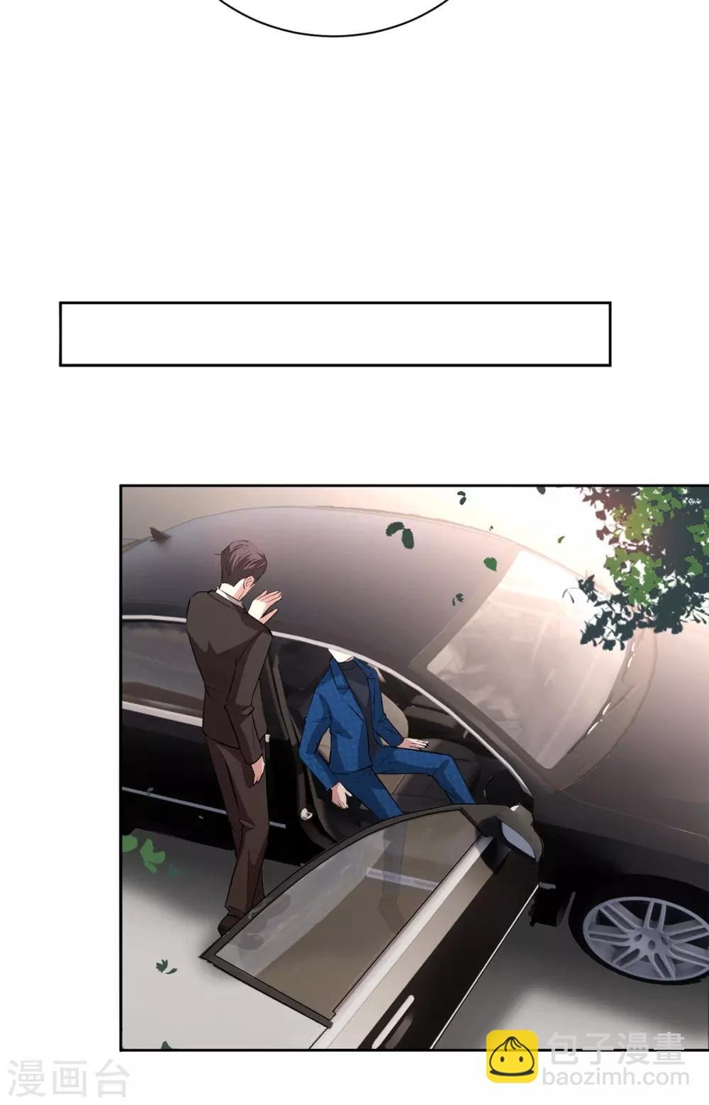 第225话 她竟然抱别的男人