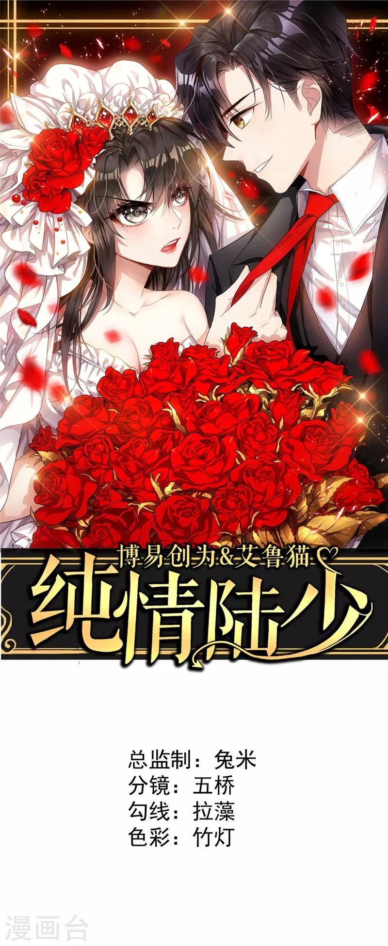 第23话 大姨妈来了