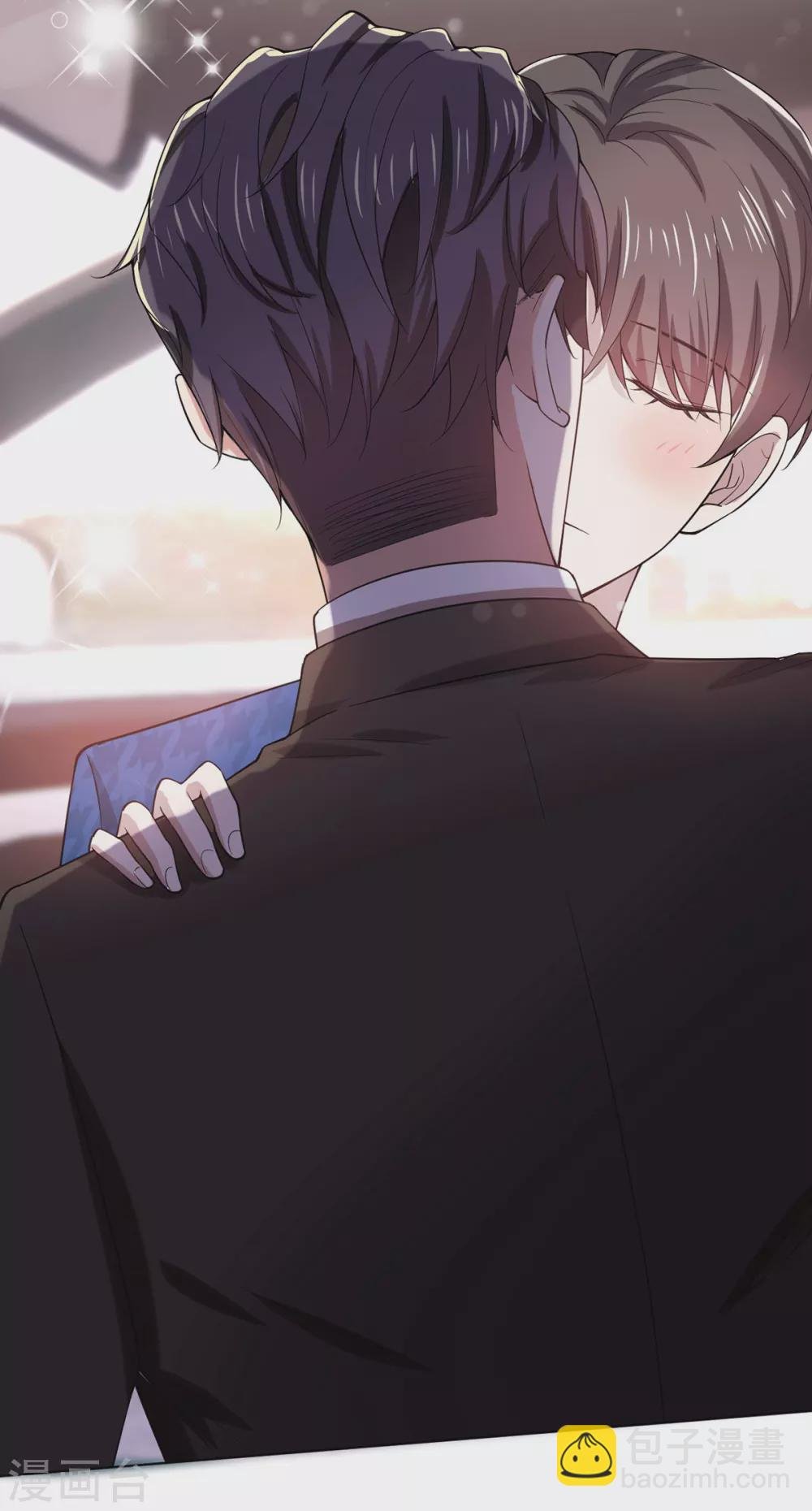 第226话 还生气么？