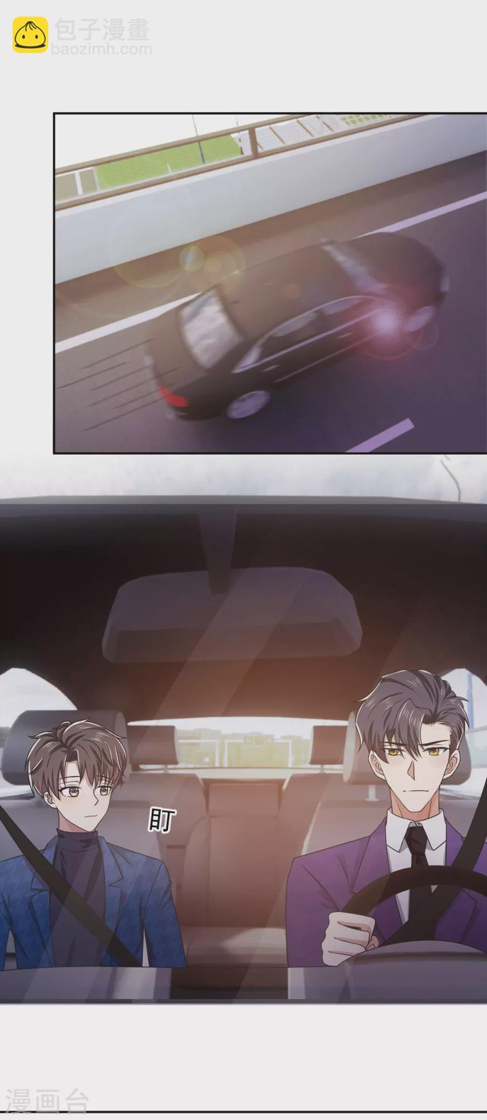 第227话 她怎么不吃醋？