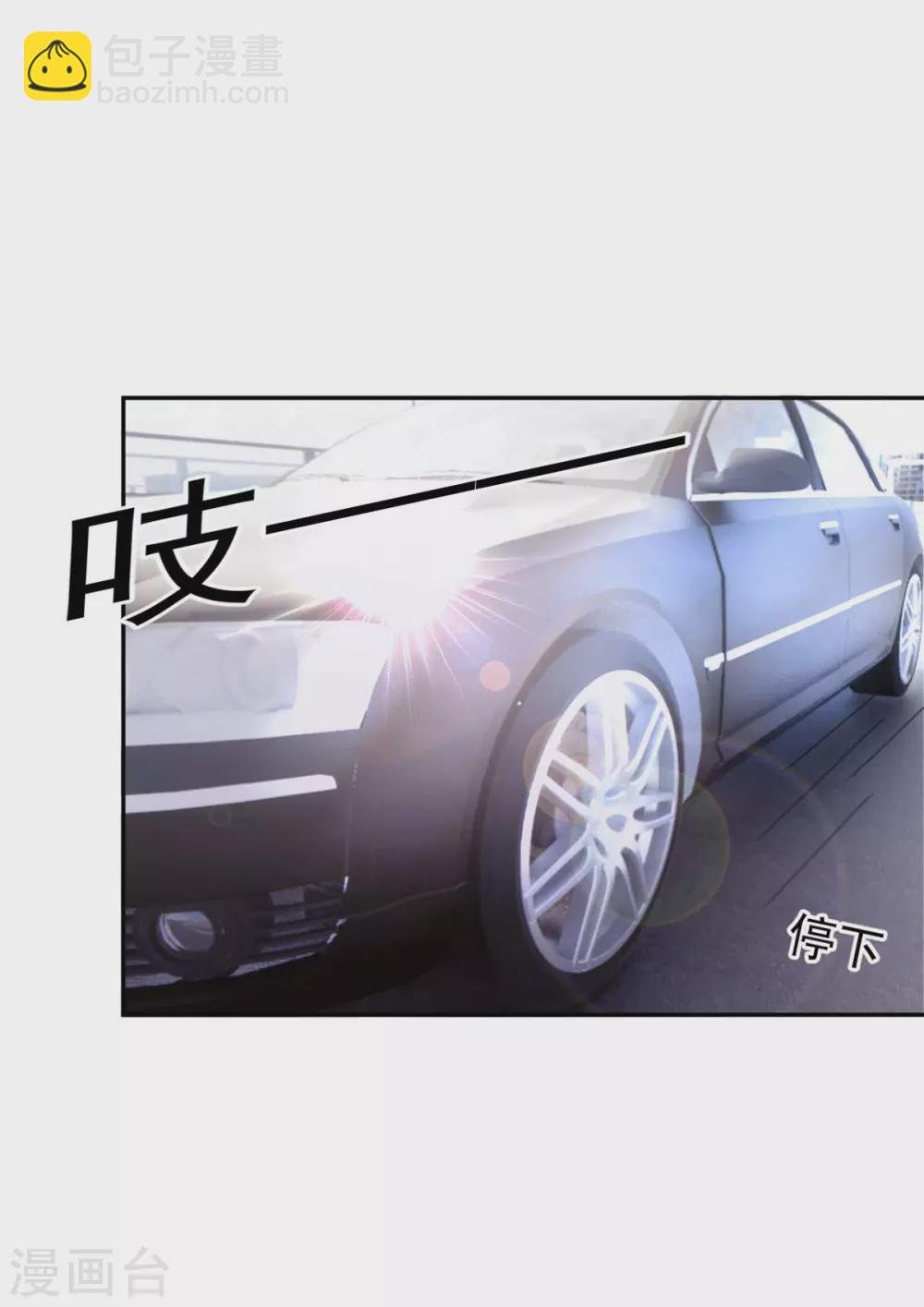 第227话 她怎么不吃醋？