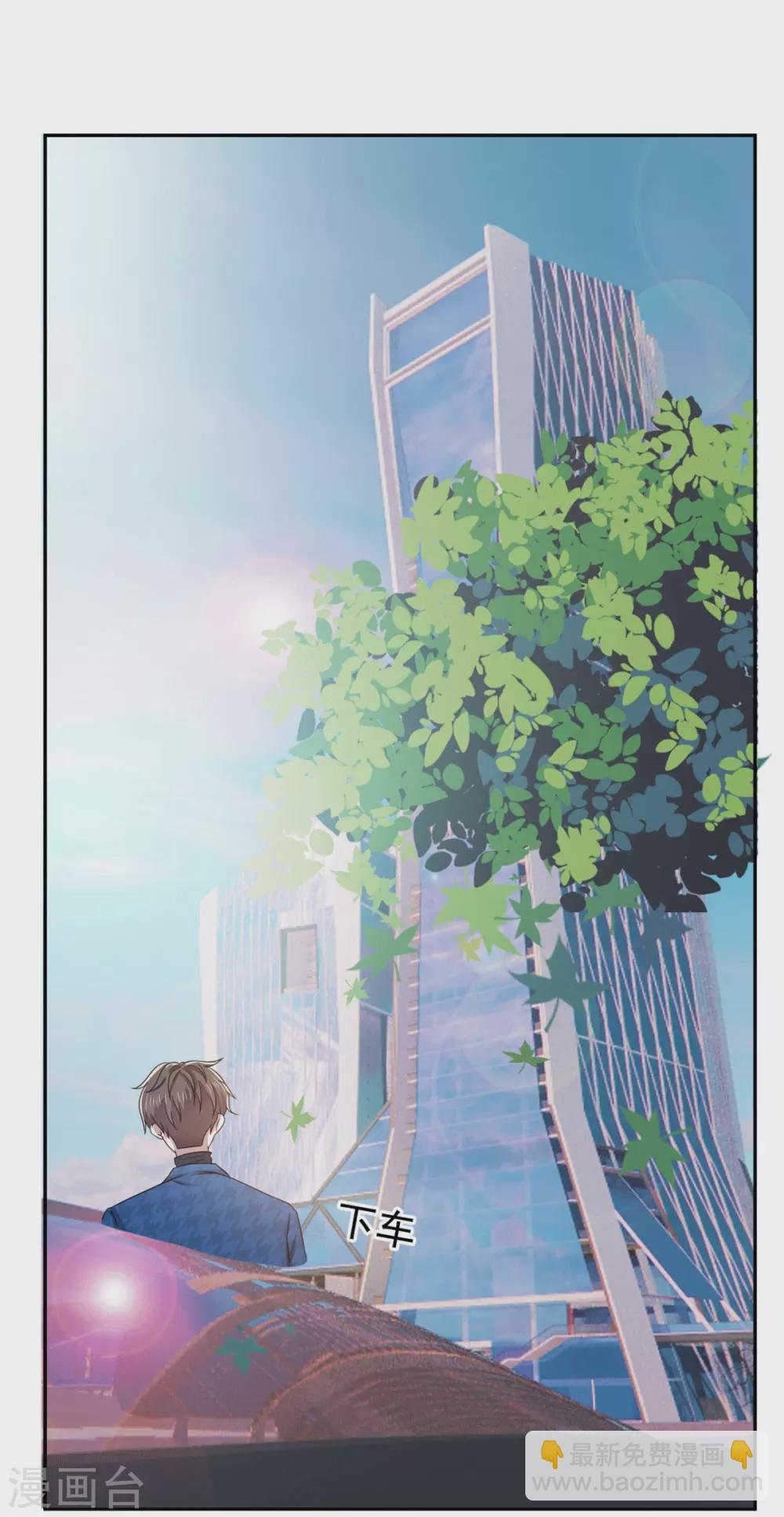 第227话 她怎么不吃醋？