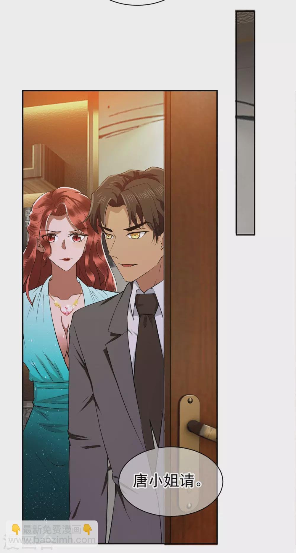 第227话 她怎么不吃醋？