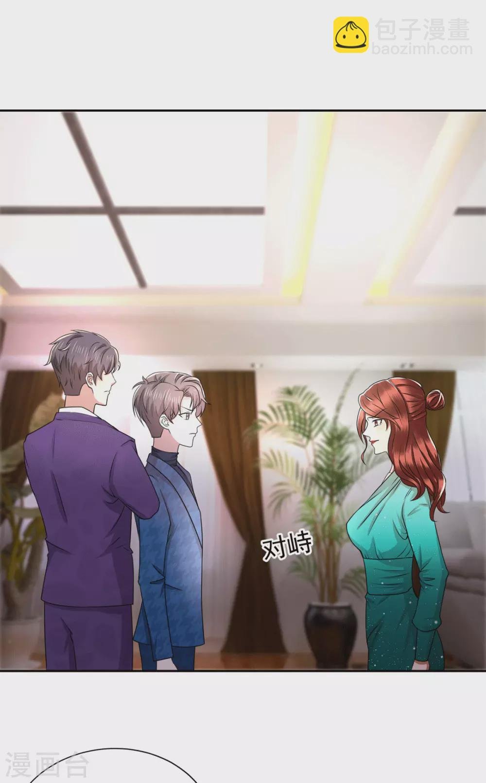 第228话 危机