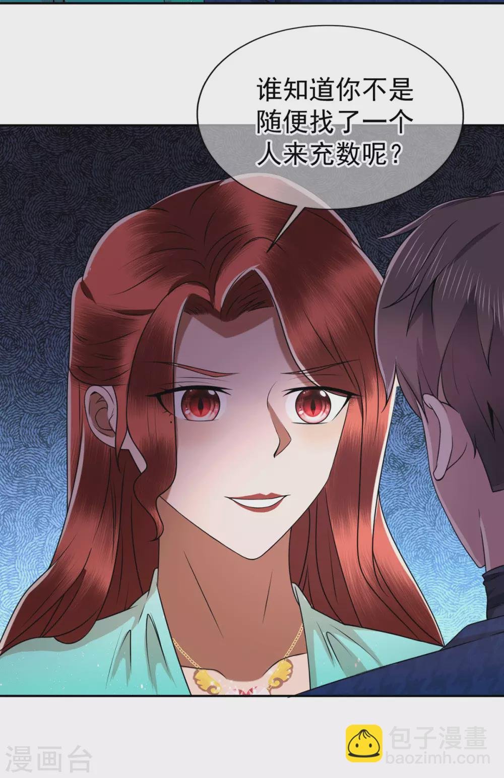 第228话 危机