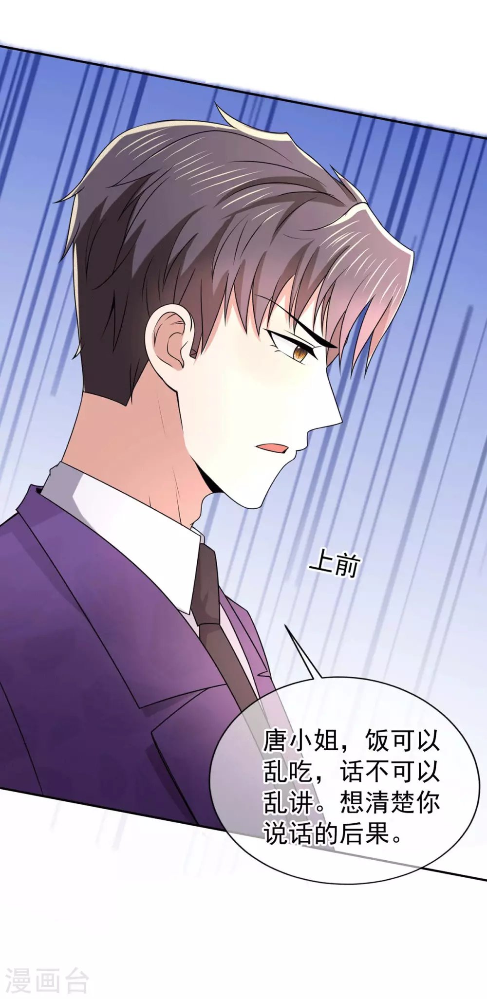 第228话 危机