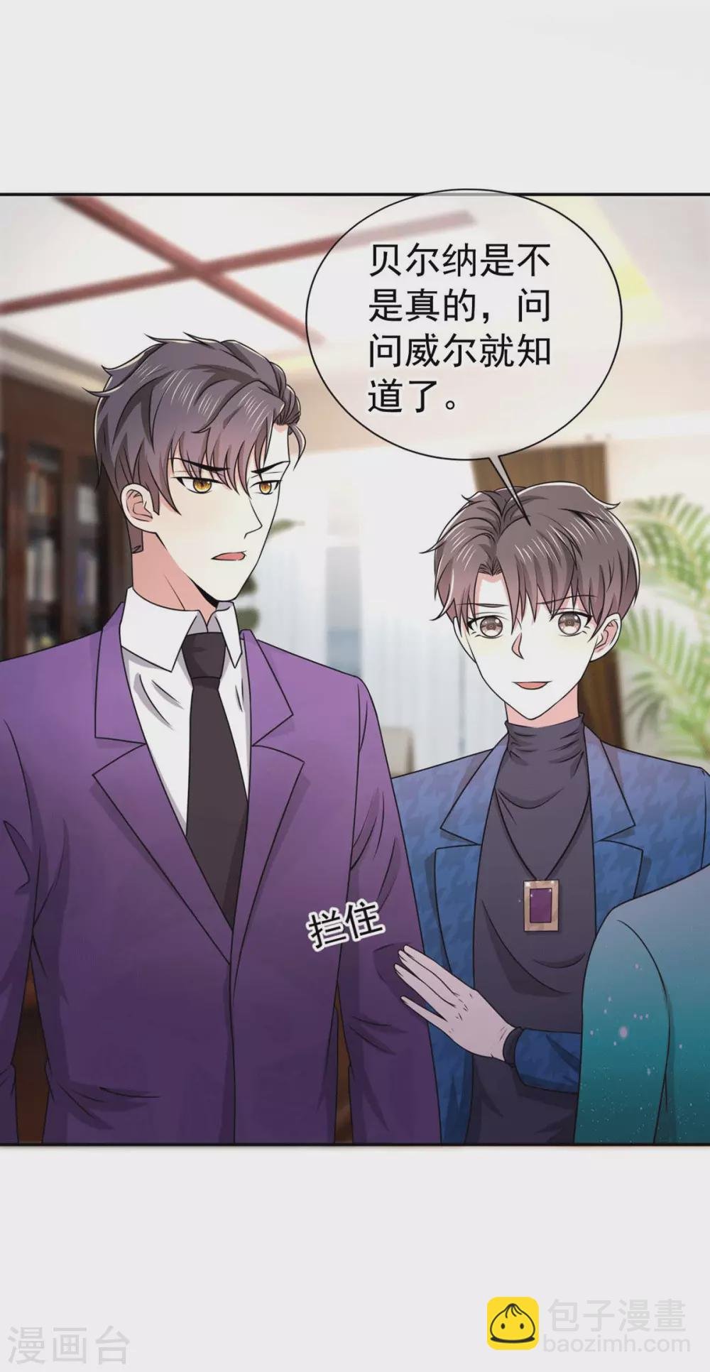 第228话 危机