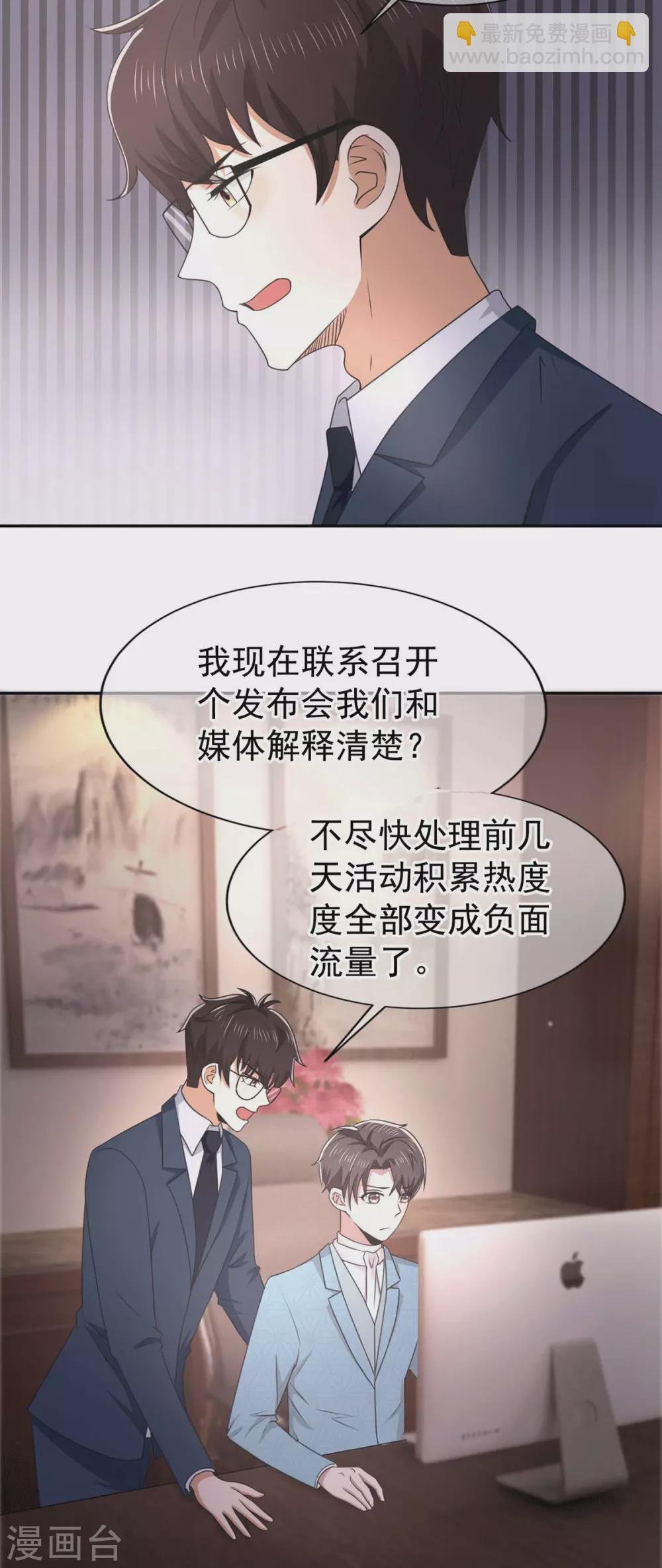 第228话 危机